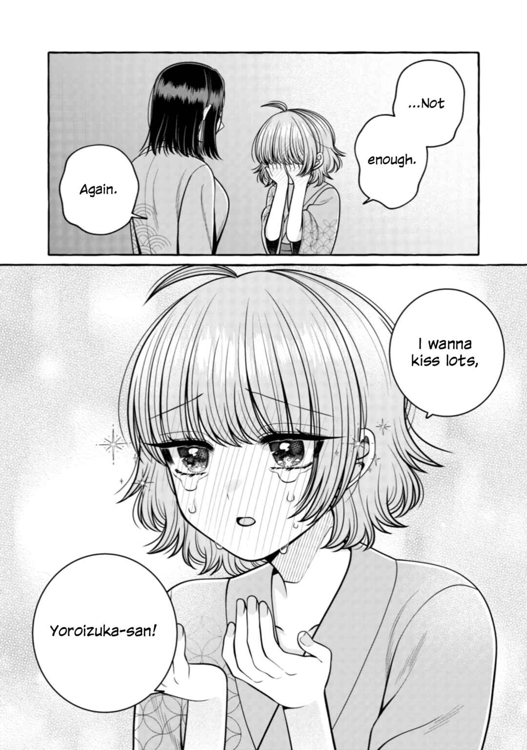 Page 10 Chapter 33 I Want to Spoil Ms. Yoroizuka Rotten