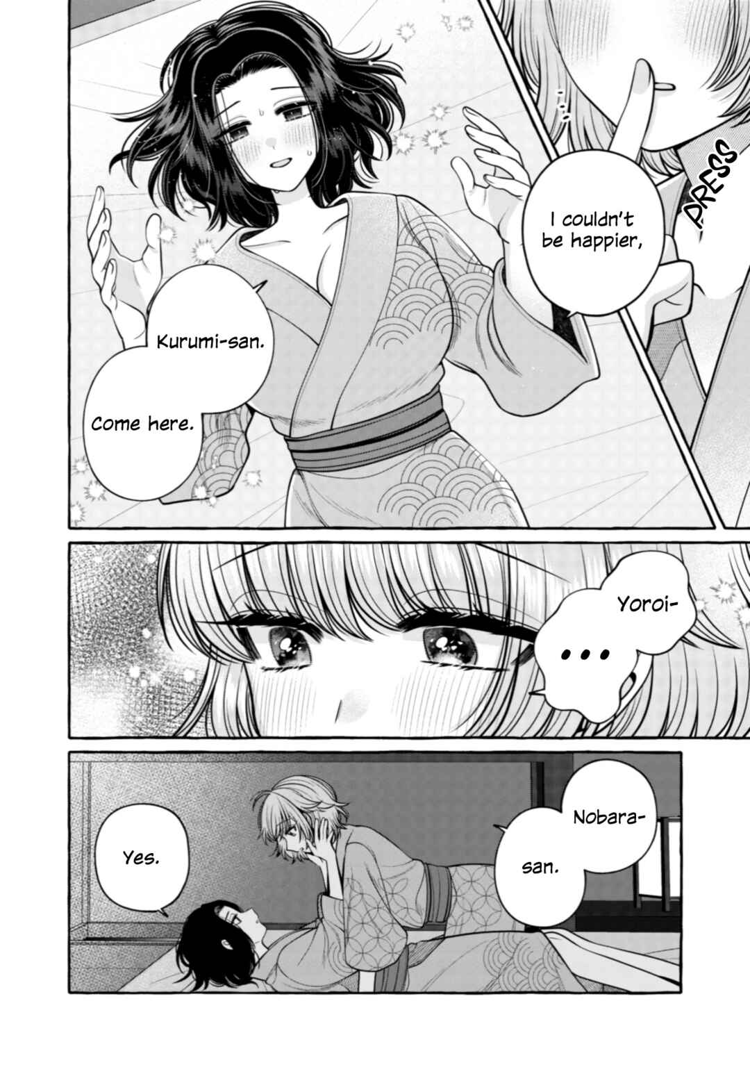 Page 14 Chapter 33 I Want to Spoil Ms. Yoroizuka Rotten