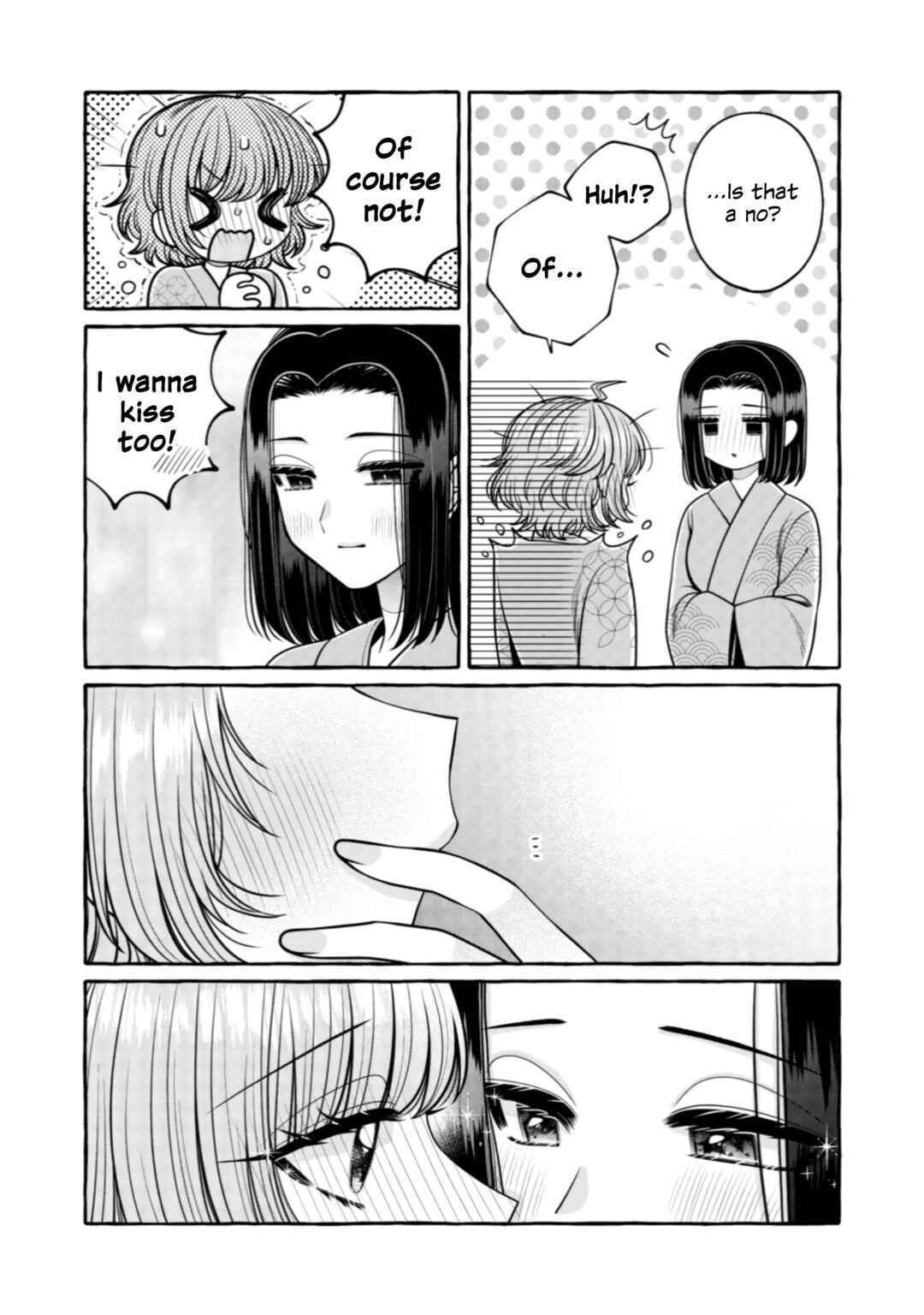 Page 7 Chapter 33 I Want to Spoil Ms. Yoroizuka Rotten