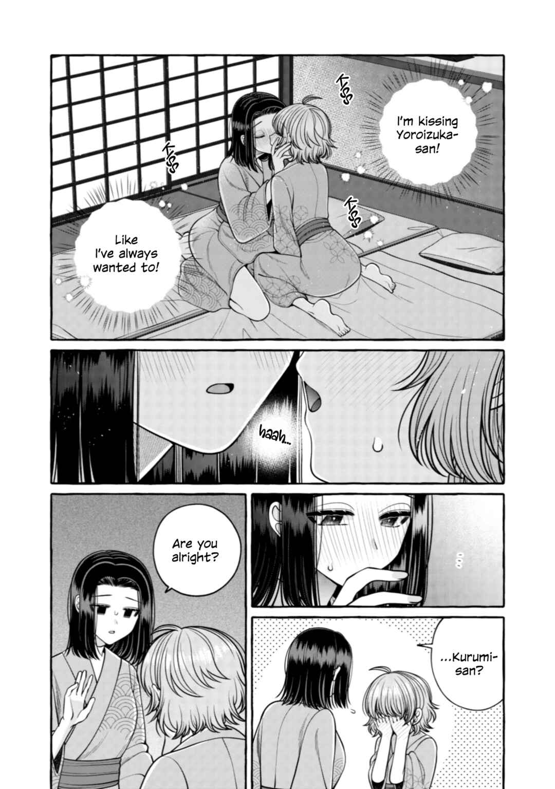 Page 9 Chapter 33 I Want to Spoil Ms. Yoroizuka Rotten