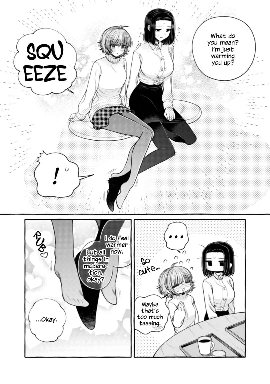 Page 12 Chapter 21 I Want to Spoil Ms. Yoroizuka Rotten