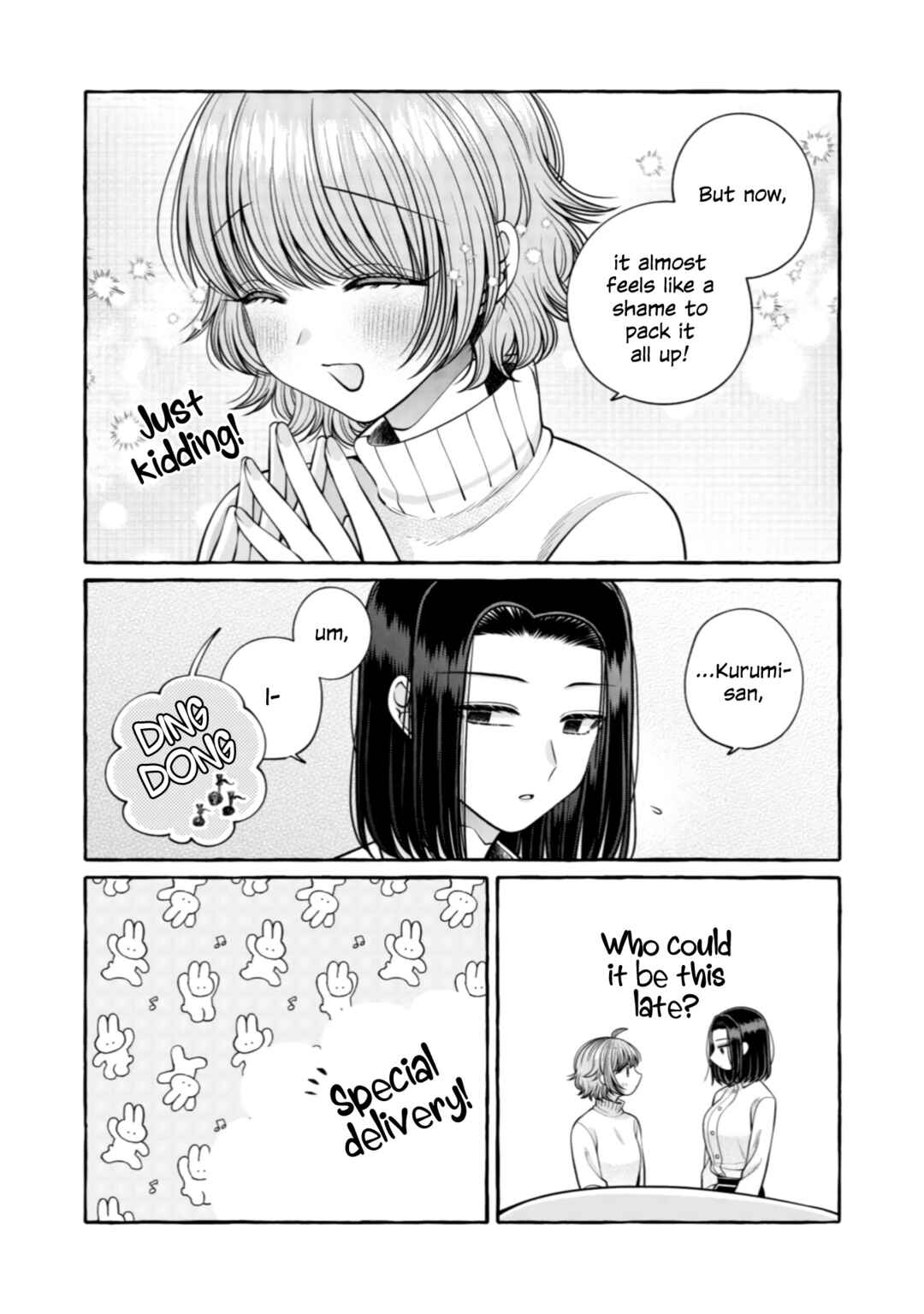 Page 14 Chapter 21 I Want to Spoil Ms. Yoroizuka Rotten