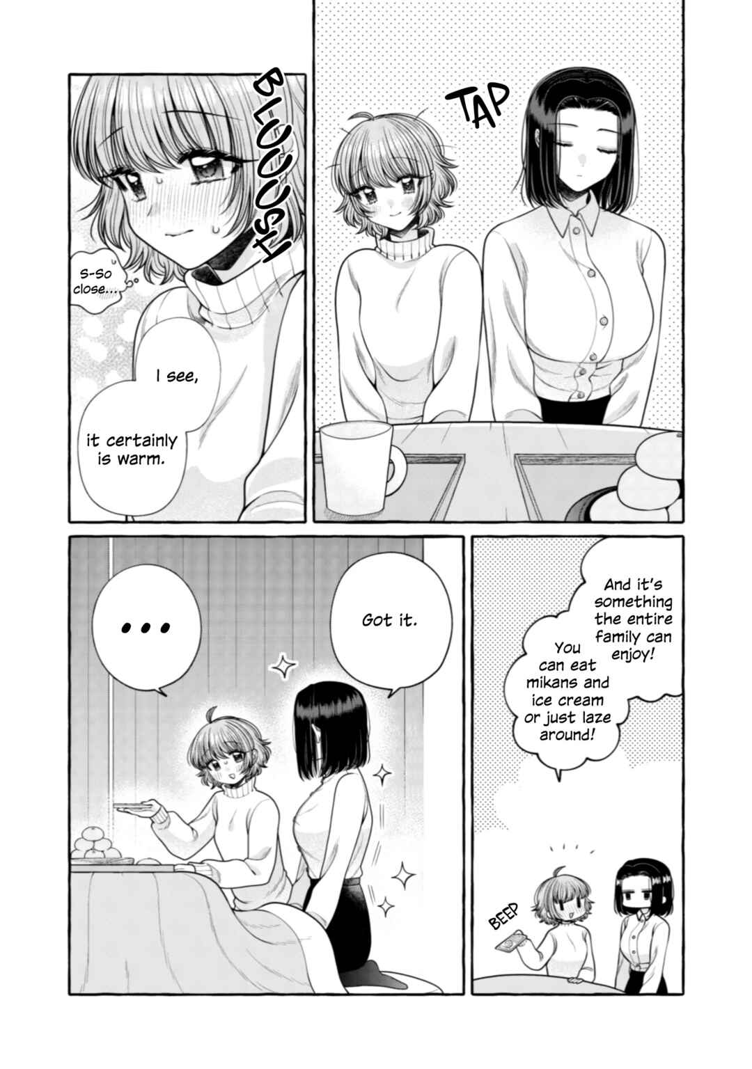 Page 7 Chapter 21 I Want to Spoil Ms. Yoroizuka Rotten