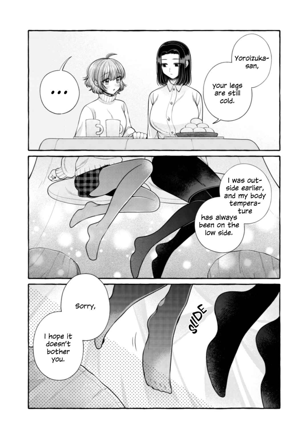 Page 9 Chapter 21 I Want to Spoil Ms. Yoroizuka Rotten
