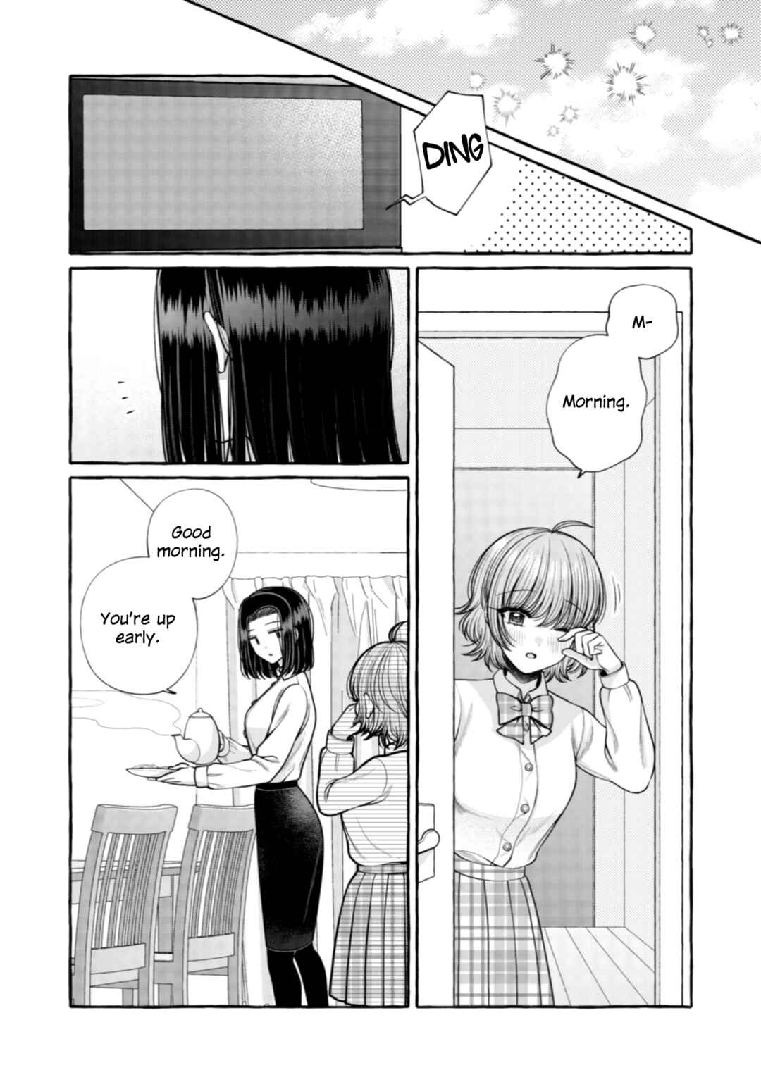 Page 12 Chapter 26 I Want to Spoil Ms. Yoroizuka Rotten