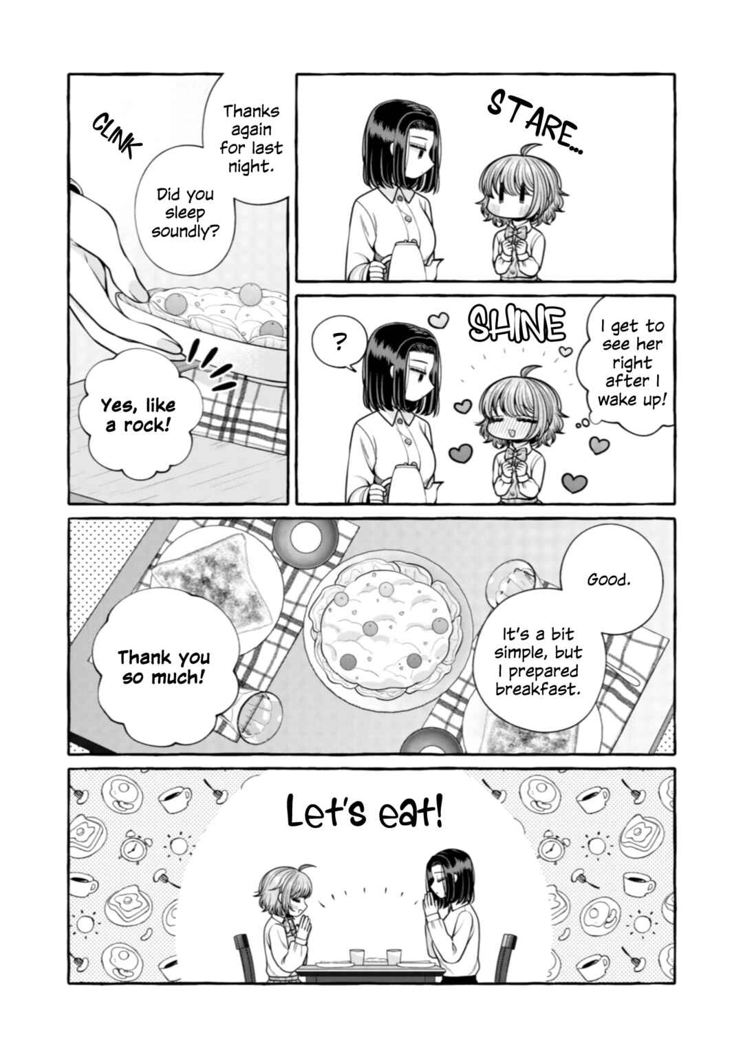 Page 13 Chapter 26 I Want to Spoil Ms. Yoroizuka Rotten