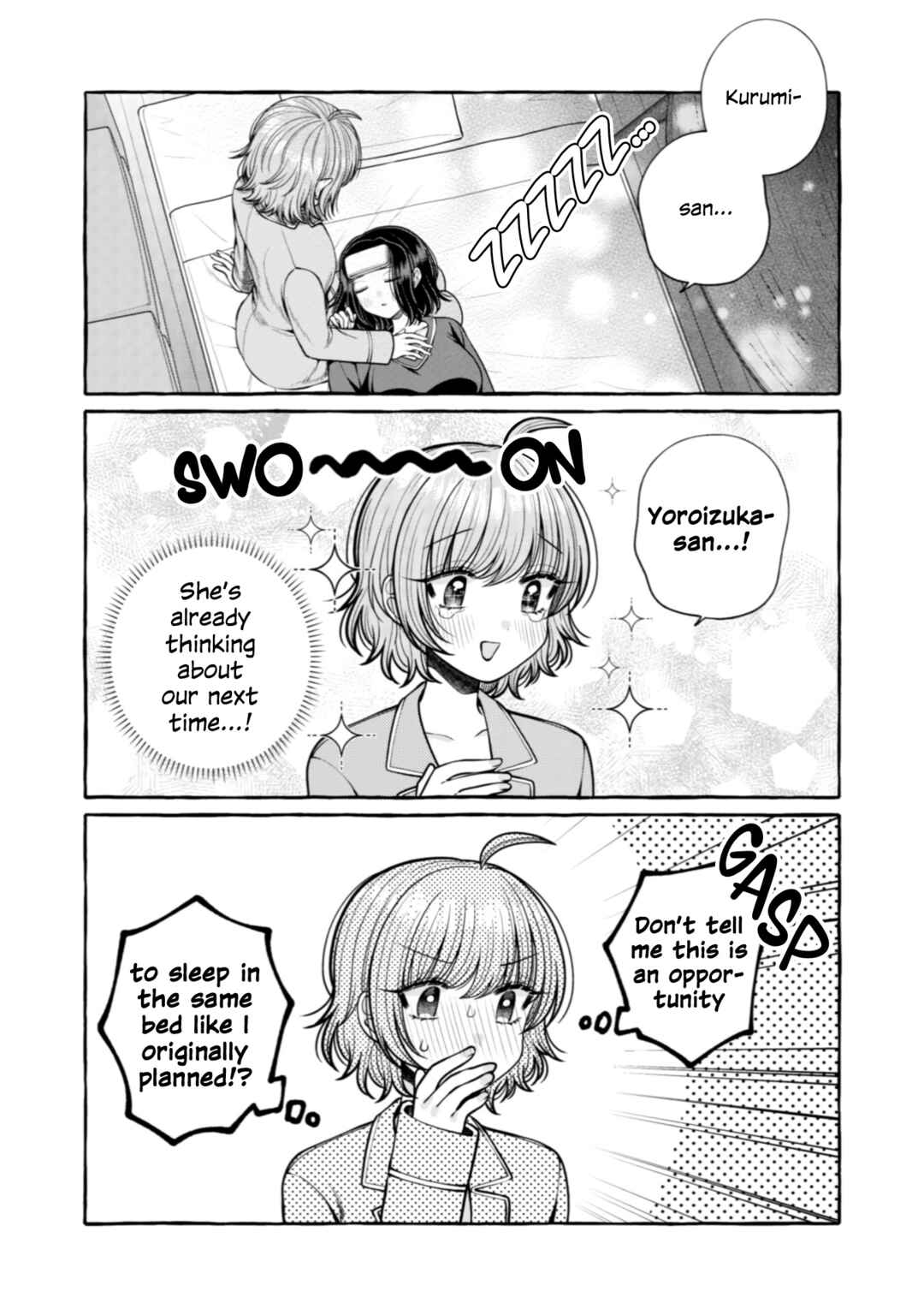 Page 8 Chapter 26 I Want to Spoil Ms. Yoroizuka Rotten