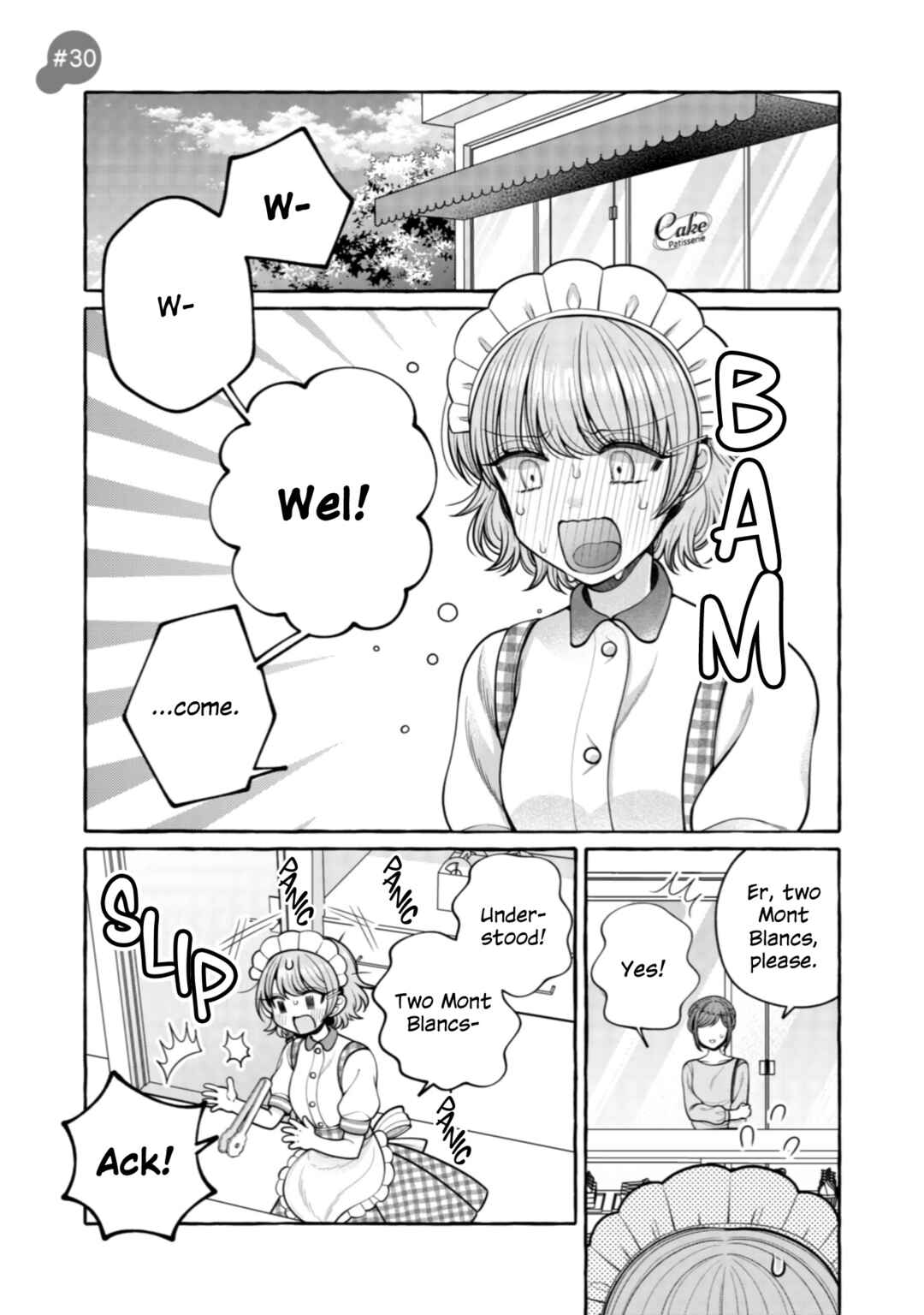 Page 1 Chapter 30 I Want to Spoil Ms. Yoroizuka Rotten