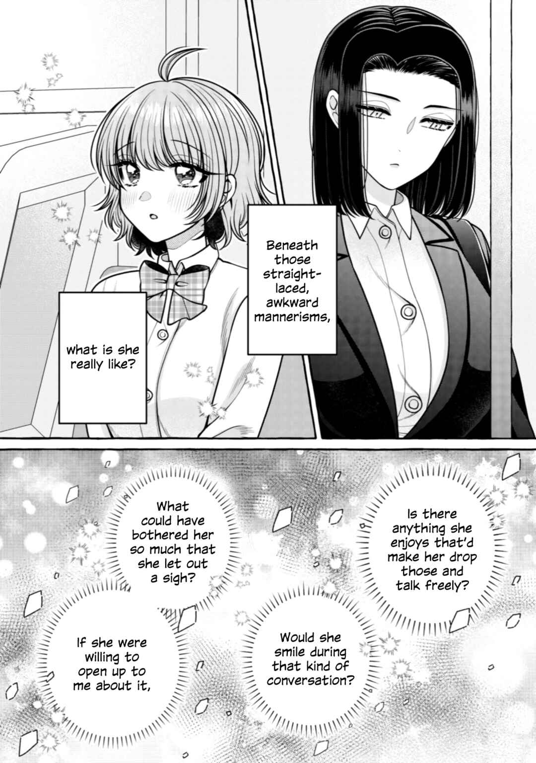Page 16 Chapter 30 I Want to Spoil Ms. Yoroizuka Rotten