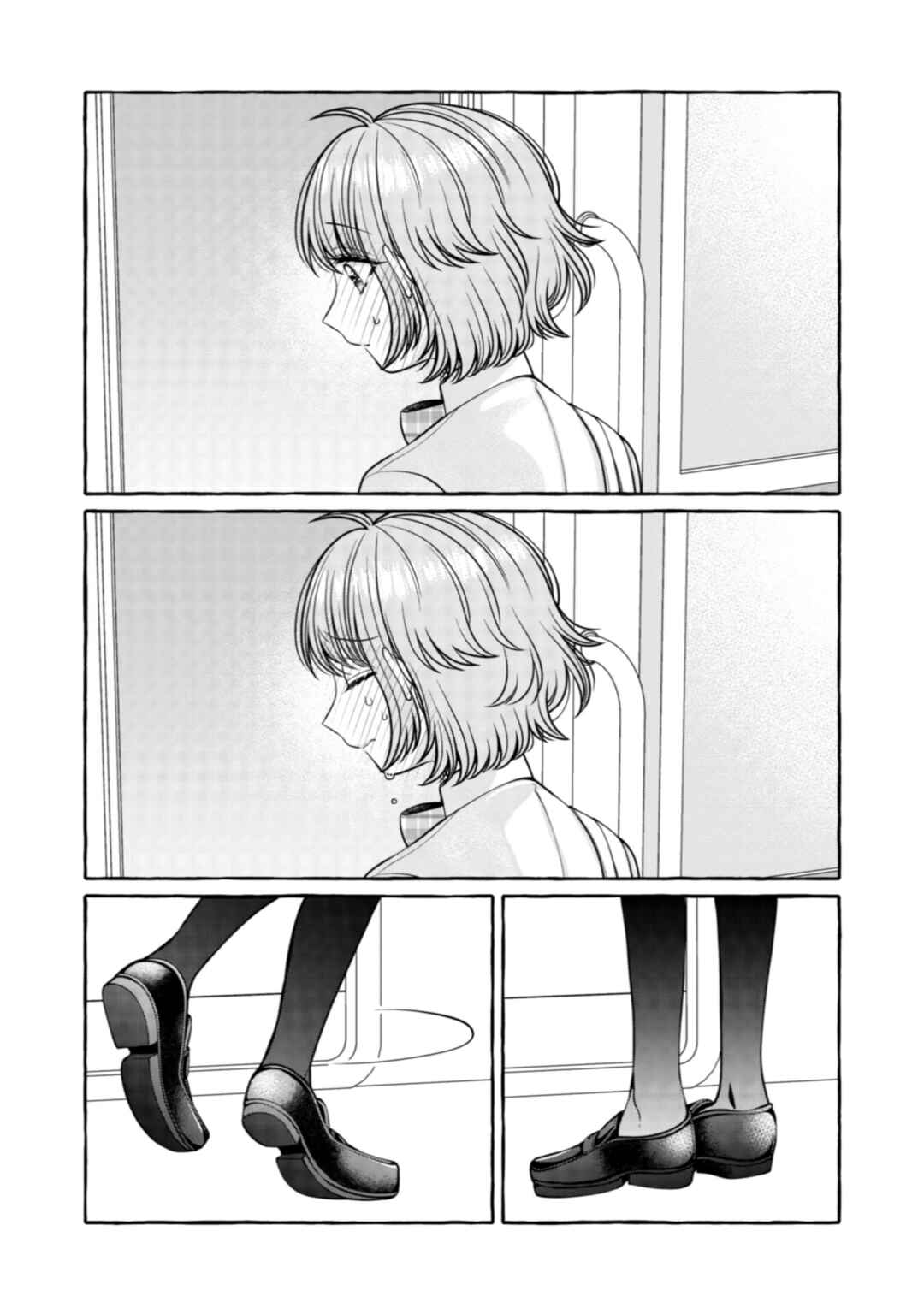 Page 19 Chapter 30 I Want to Spoil Ms. Yoroizuka Rotten