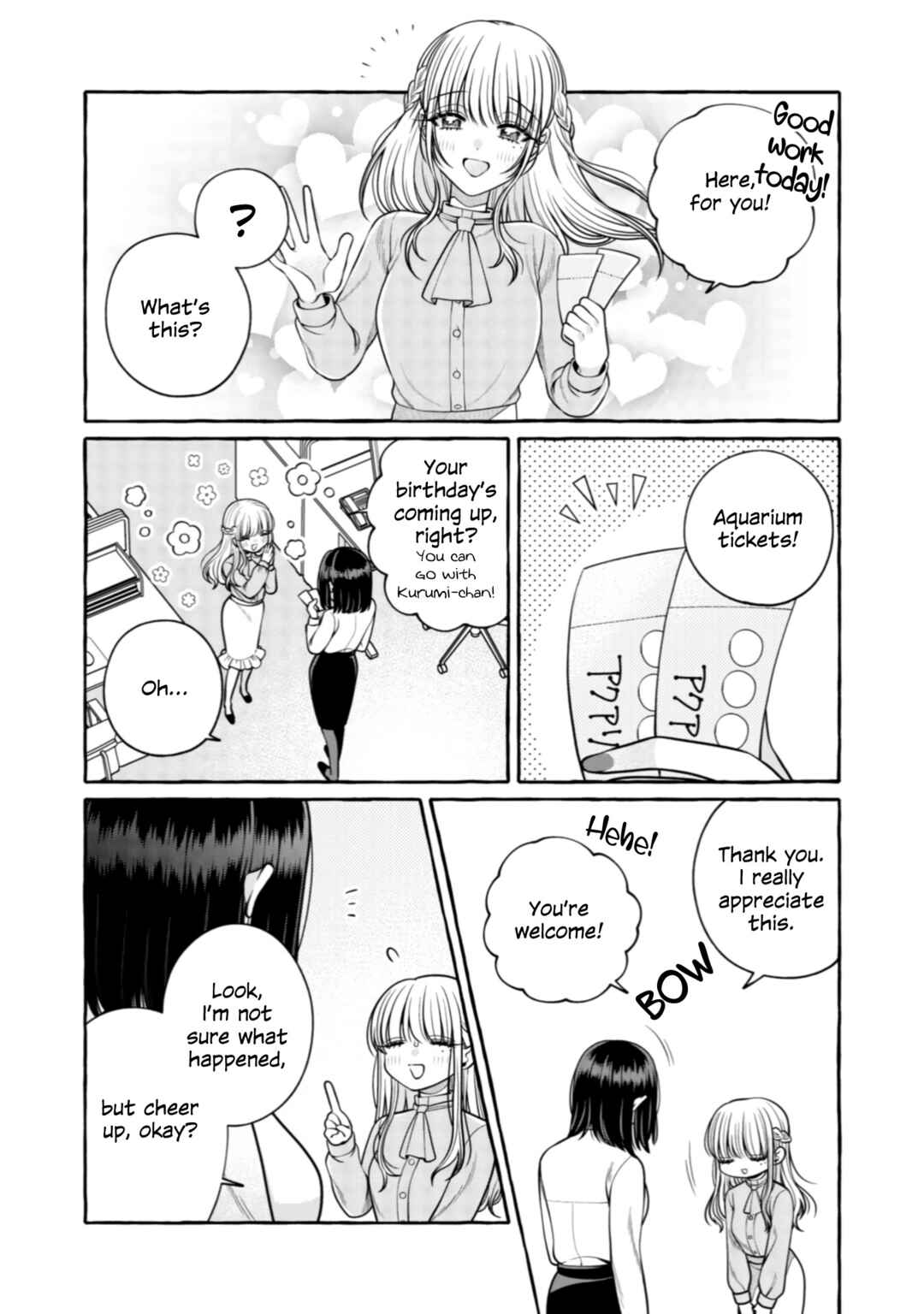 Page 24 Chapter 30 I Want to Spoil Ms. Yoroizuka Rotten