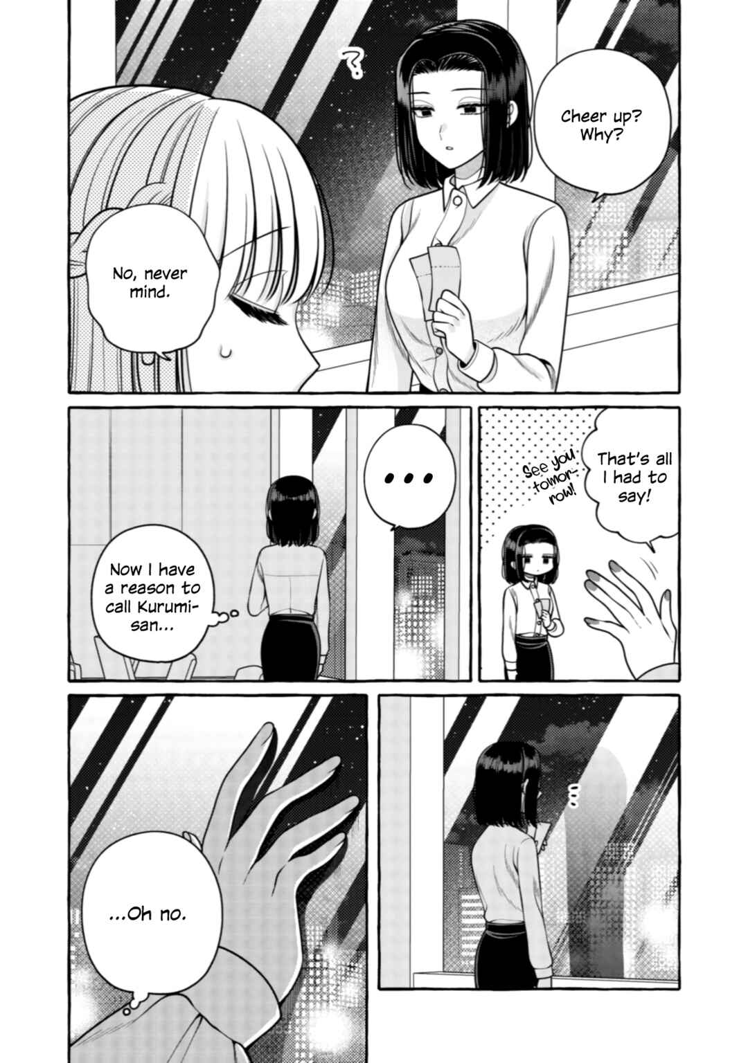 Page 25 Chapter 30 I Want to Spoil Ms. Yoroizuka Rotten