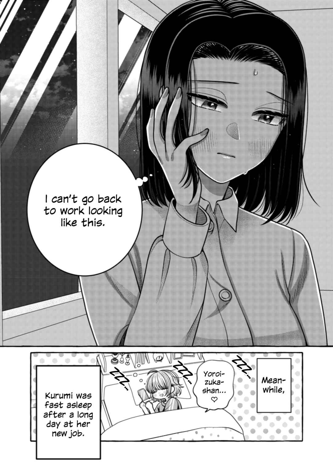 Page 26 Chapter 30 I Want to Spoil Ms. Yoroizuka Rotten