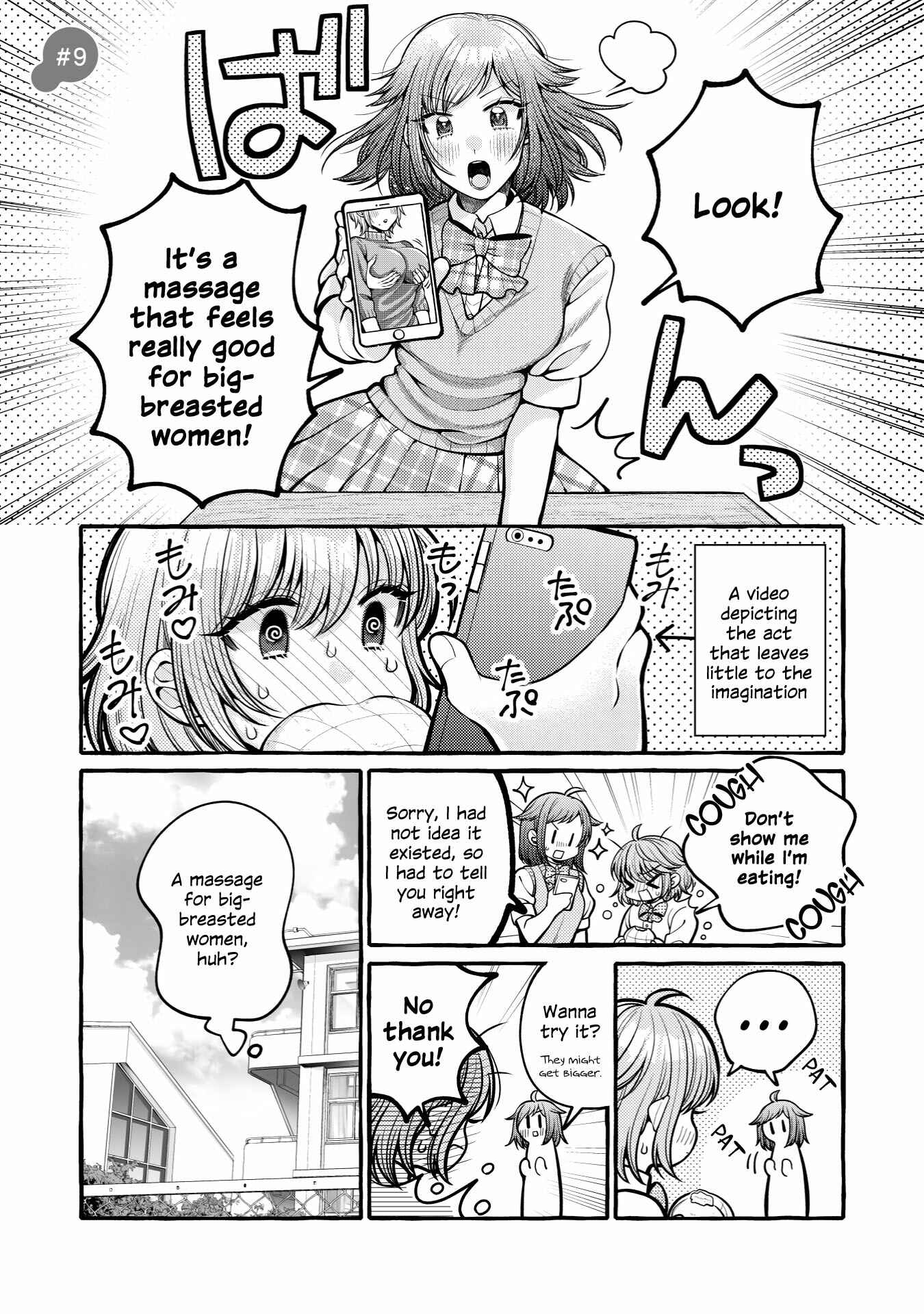 Page 1 Chapter 9 I Want to Spoil Ms. Yoroizuka Rotten
