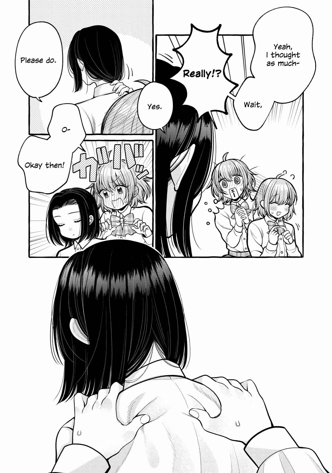 Page 3 Chapter 9 I Want to Spoil Ms. Yoroizuka Rotten