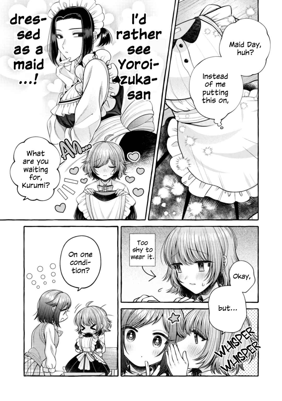 Page 3 Chapter 13 I Want to Spoil Ms. Yoroizuka Rotten
