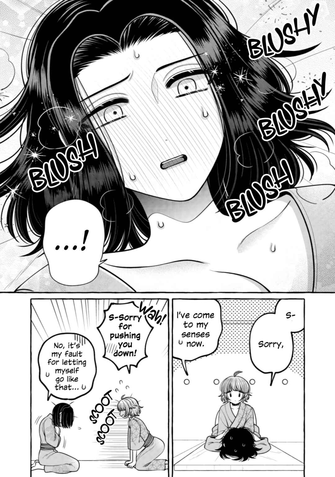 Page 12 Chapter 32 I Want to Spoil Ms. Yoroizuka Rotten