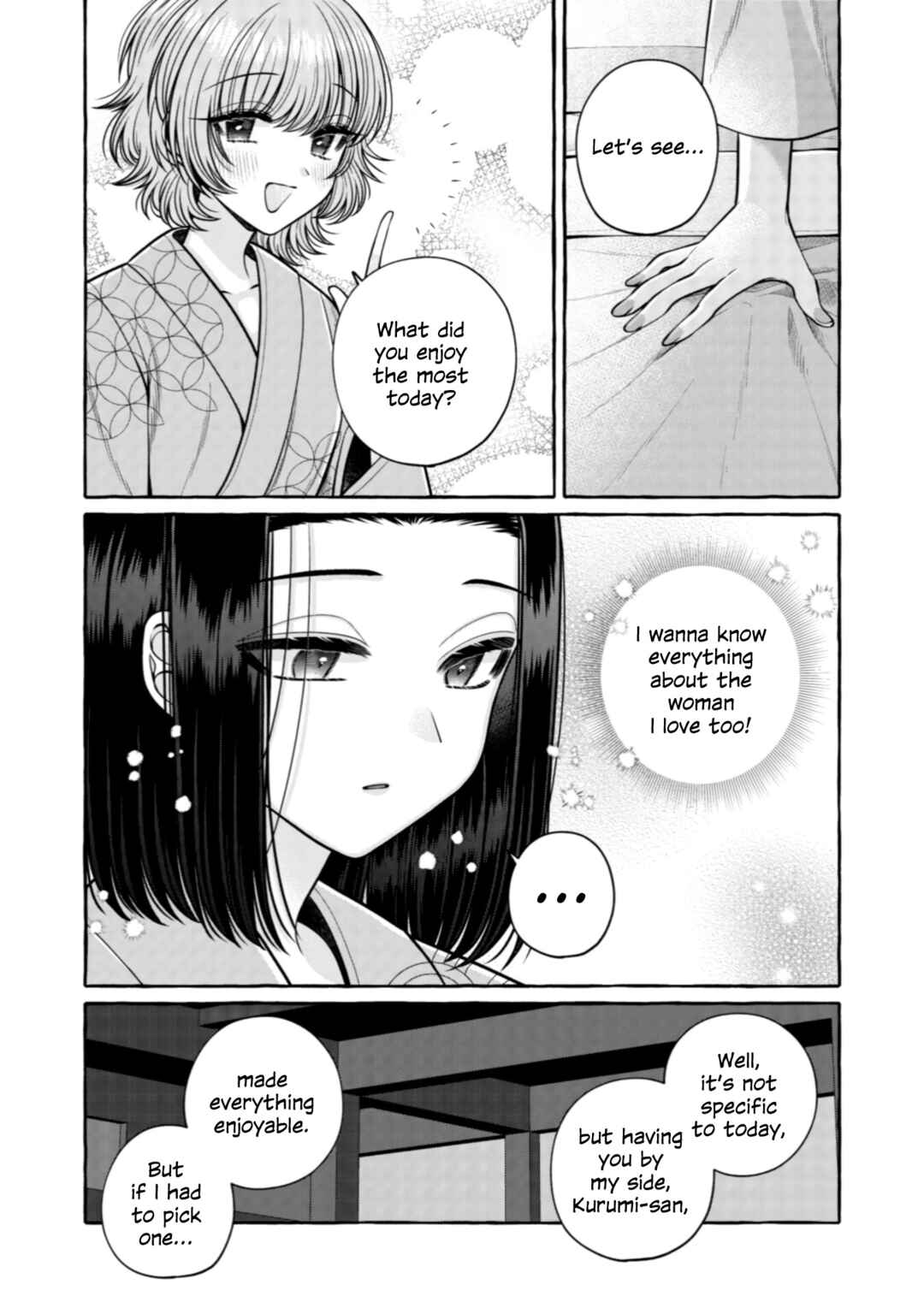 Page 15 Chapter 32 I Want to Spoil Ms. Yoroizuka Rotten