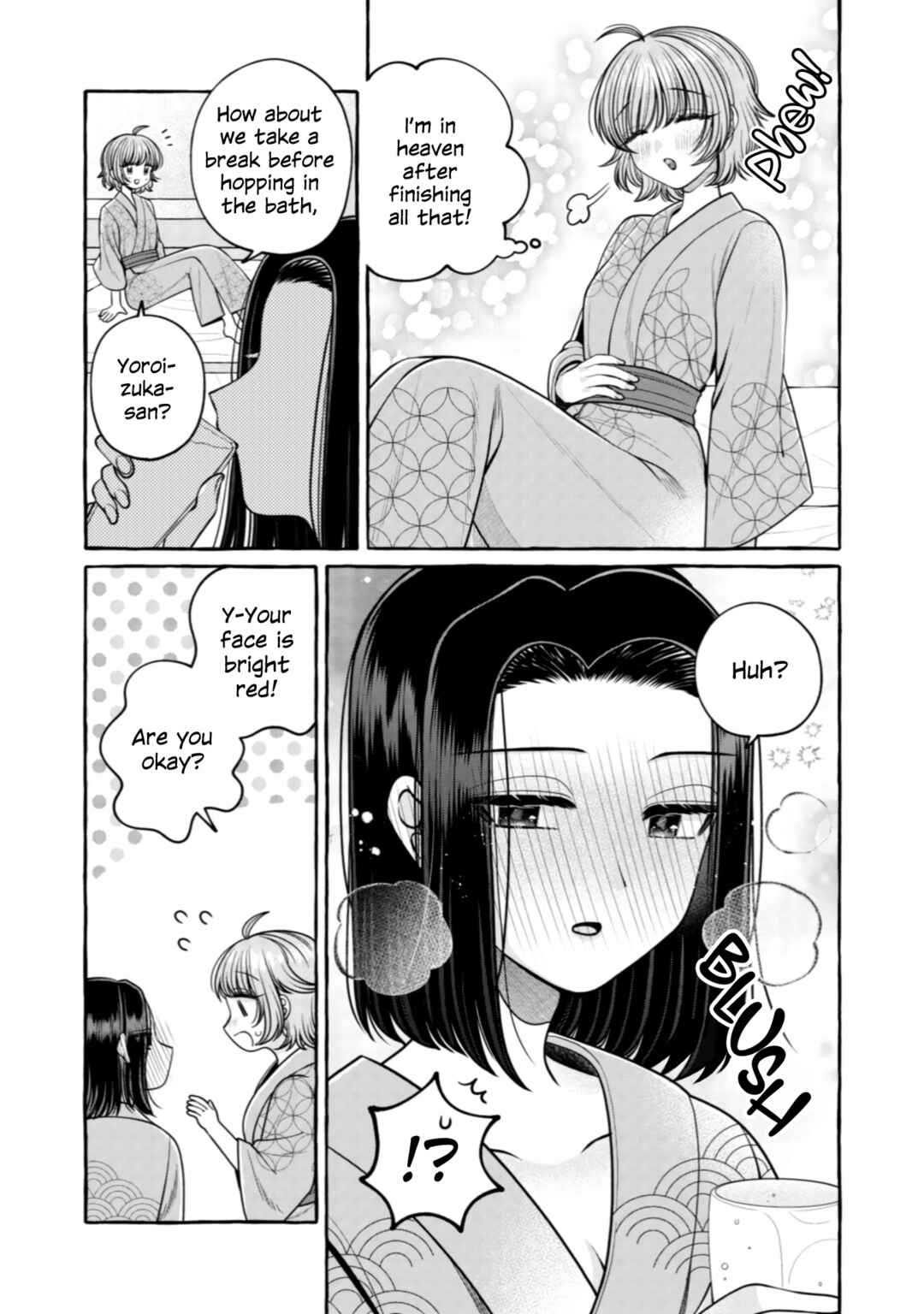 Page 3 Chapter 32 I Want to Spoil Ms. Yoroizuka Rotten