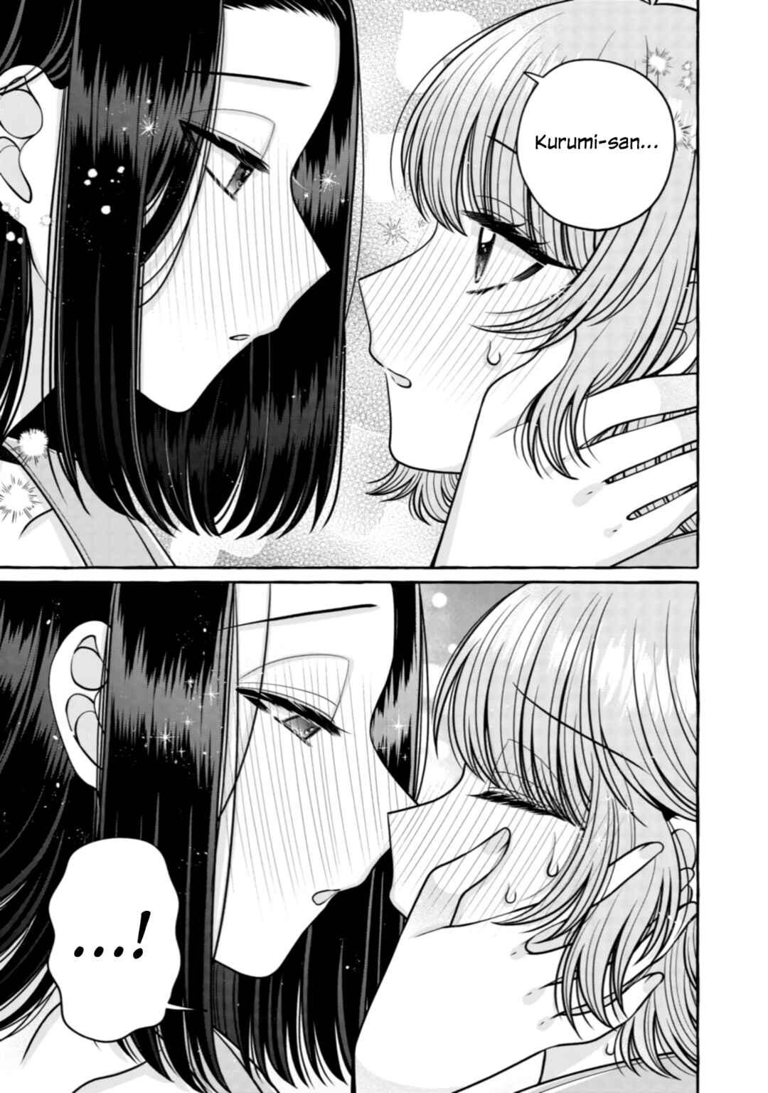 Page 9 Chapter 32 I Want to Spoil Ms. Yoroizuka Rotten