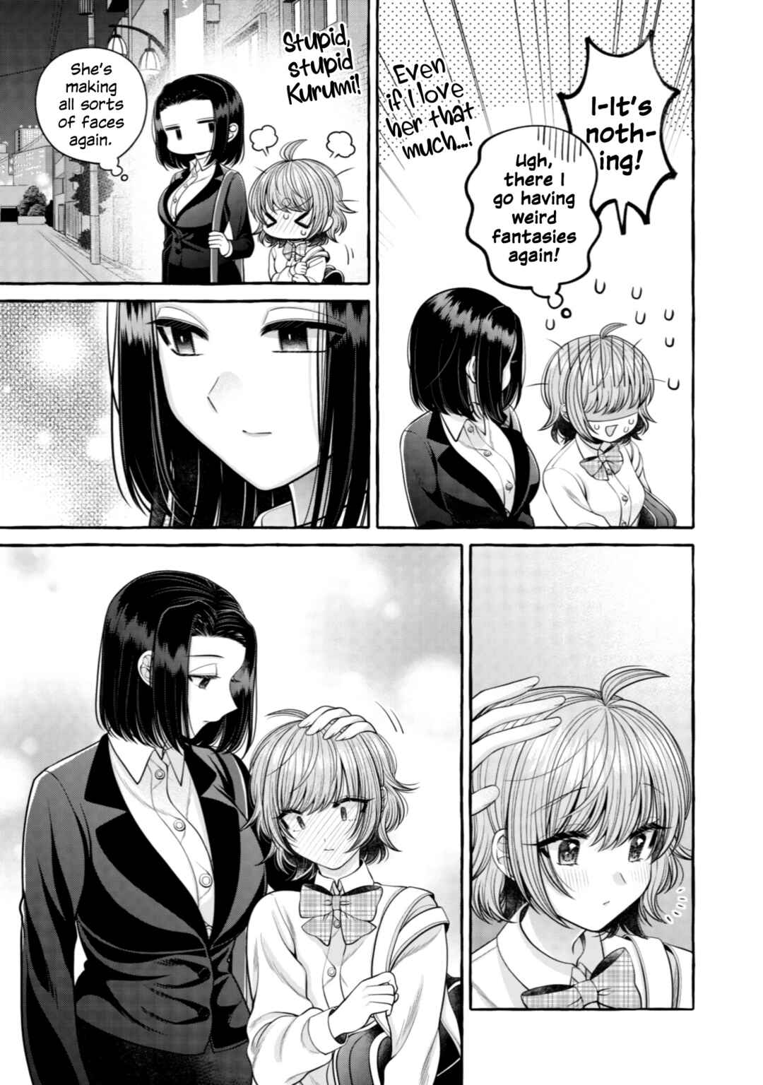 Page 15 Chapter 11 I Want to Spoil Ms. Yoroizuka Rotten
