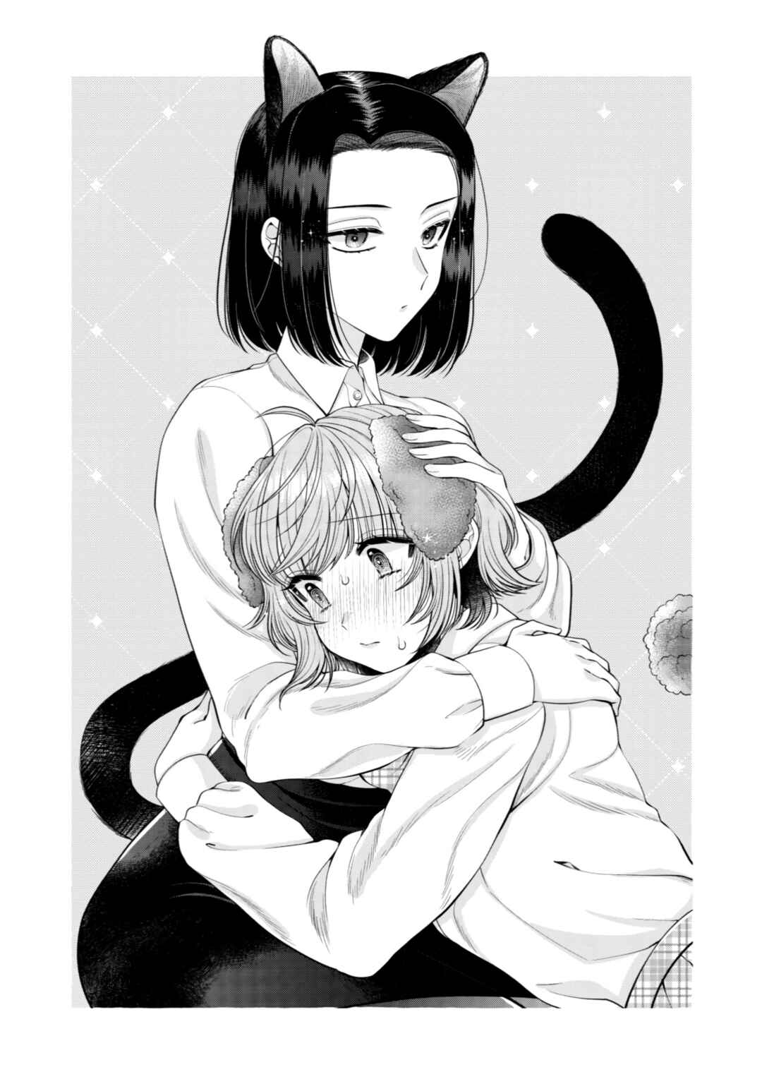 Page 2 Chapter 11 I Want to Spoil Ms. Yoroizuka Rotten