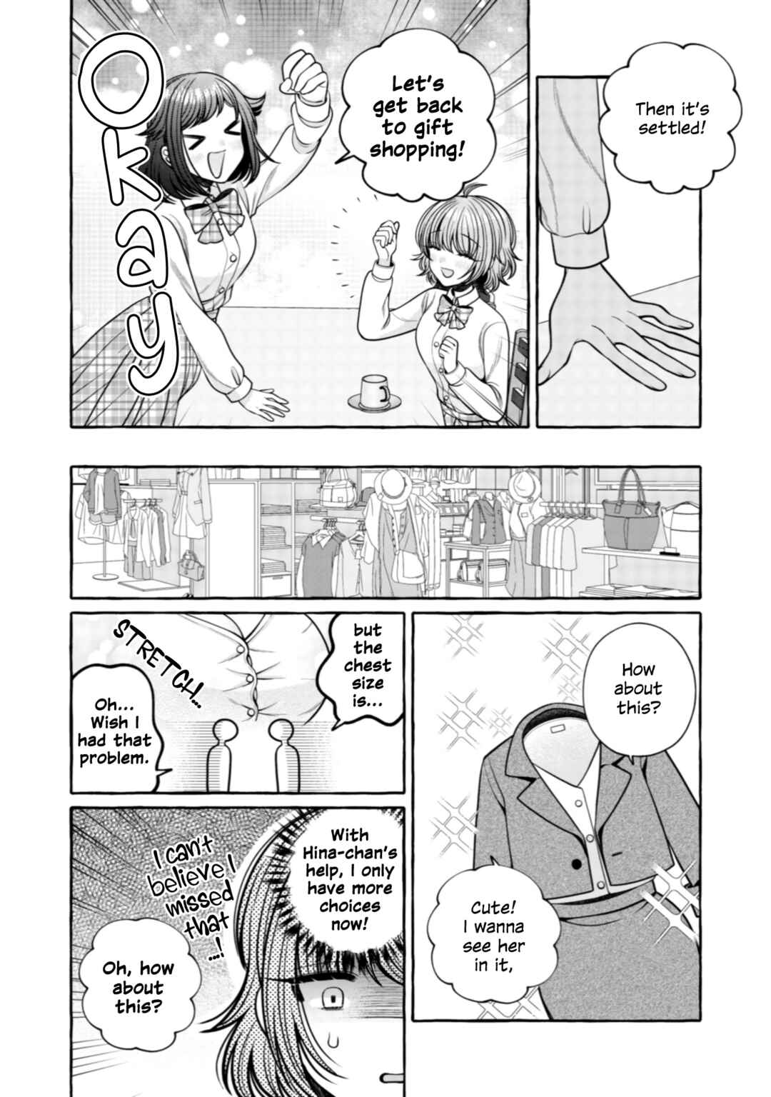 Page 15 Chapter 29 I Want to Spoil Ms. Yoroizuka Rotten