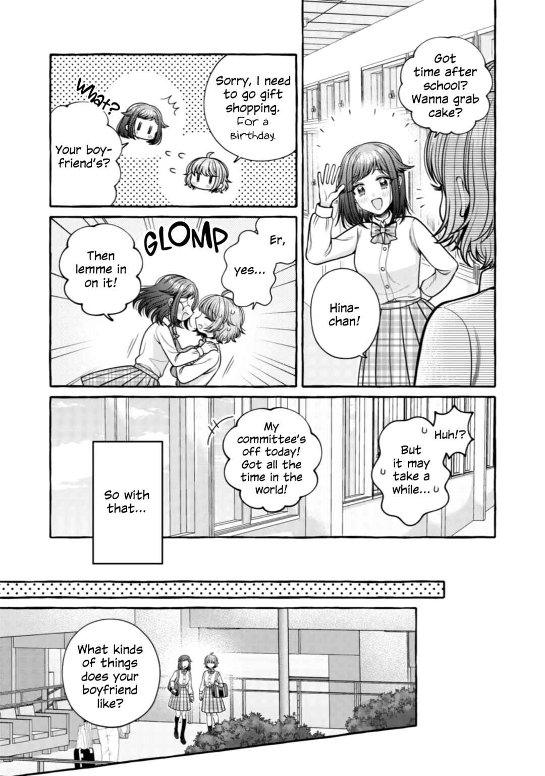 Page 2 Chapter 29 I Want to Spoil Ms. Yoroizuka Rotten