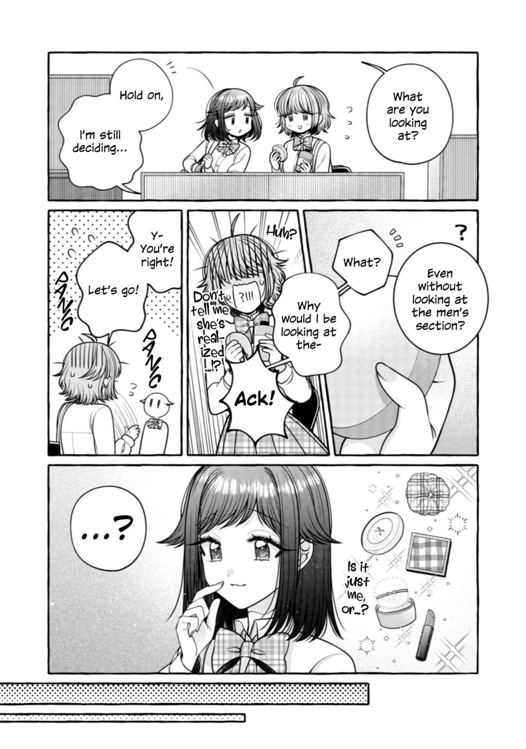 Page 7 Chapter 29 I Want to Spoil Ms. Yoroizuka Rotten