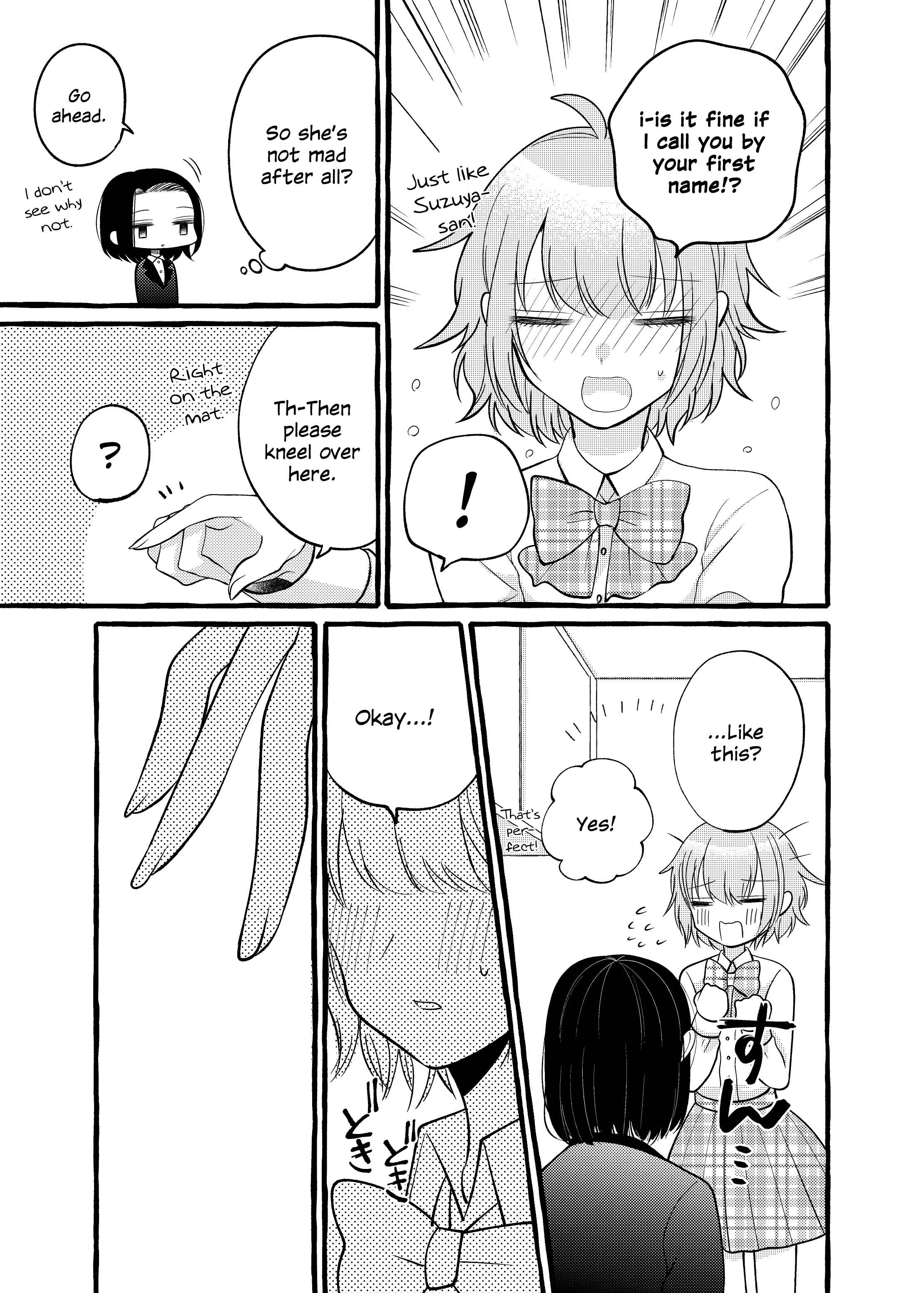 Page 7 Chapter 4 I Want to Spoil Ms. Yoroizuka Rotten