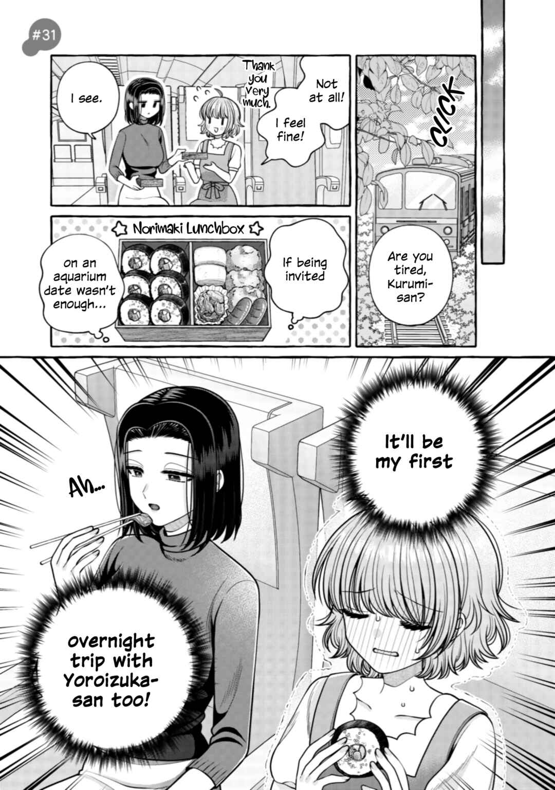Page 1 Chapter 31 I Want to Spoil Ms. Yoroizuka Rotten