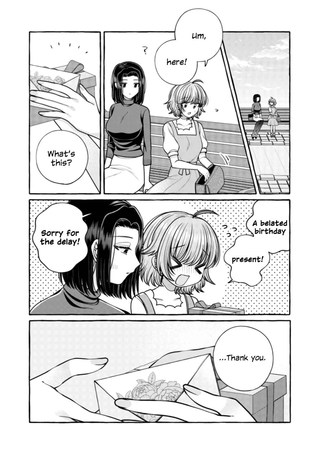 Page 10 Chapter 31 I Want to Spoil Ms. Yoroizuka Rotten