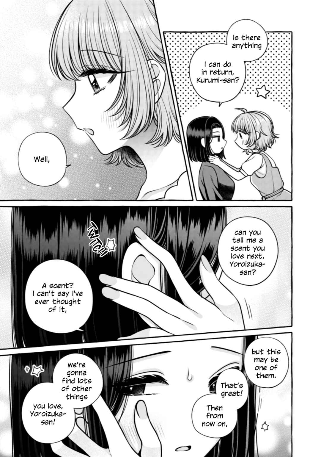 Page 15 Chapter 31 I Want to Spoil Ms. Yoroizuka Rotten