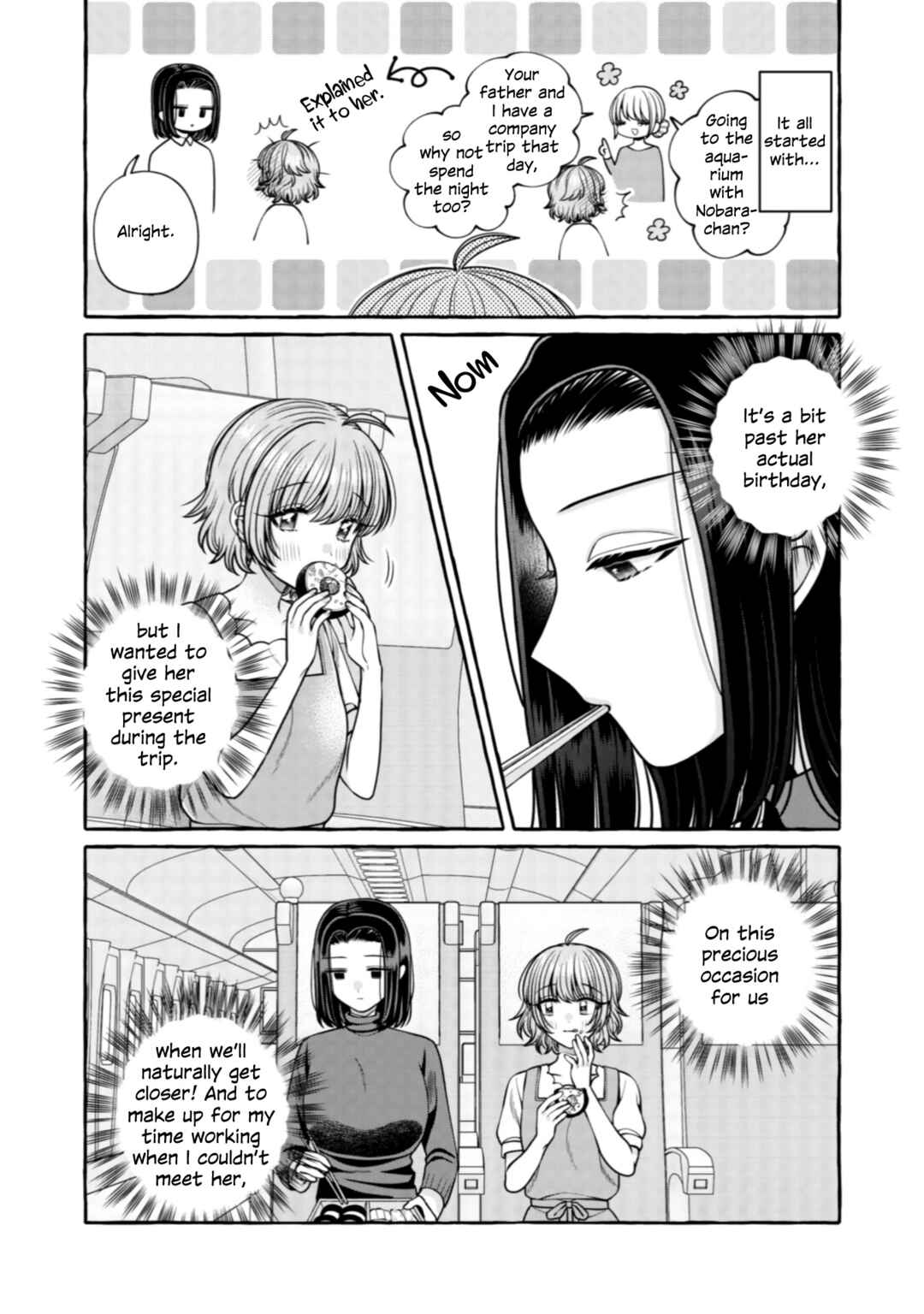 Page 2 Chapter 31 I Want to Spoil Ms. Yoroizuka Rotten