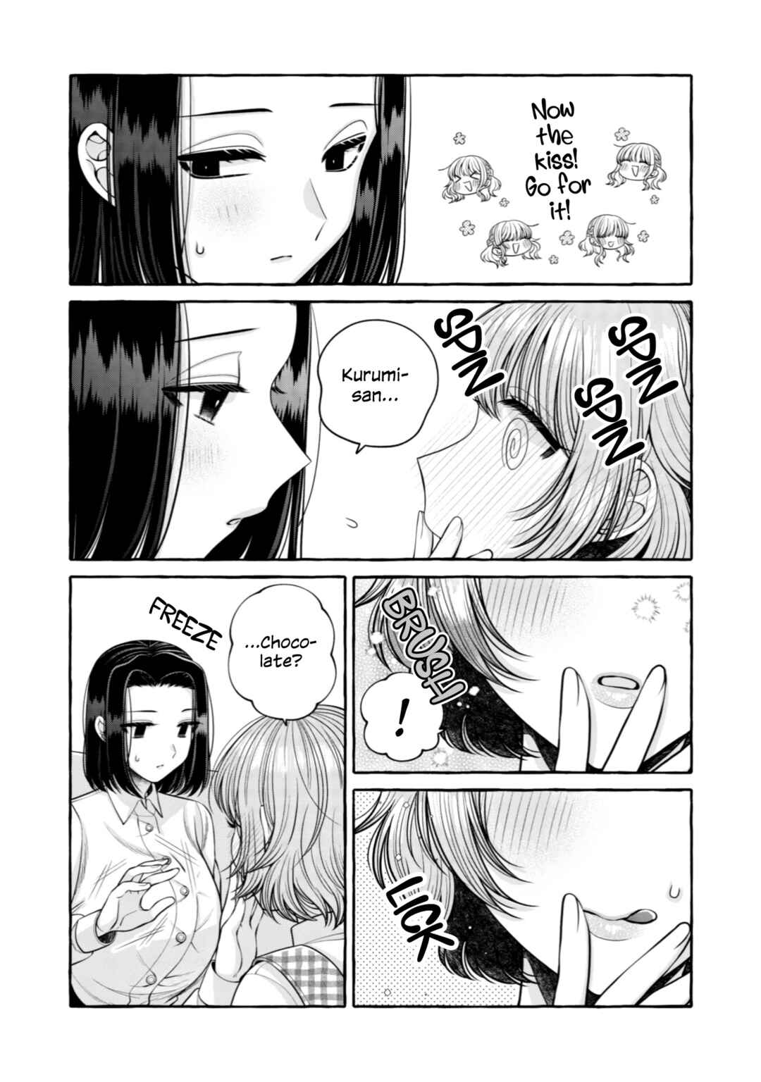 Page 13 Chapter 12 I Want to Spoil Ms. Yoroizuka Rotten