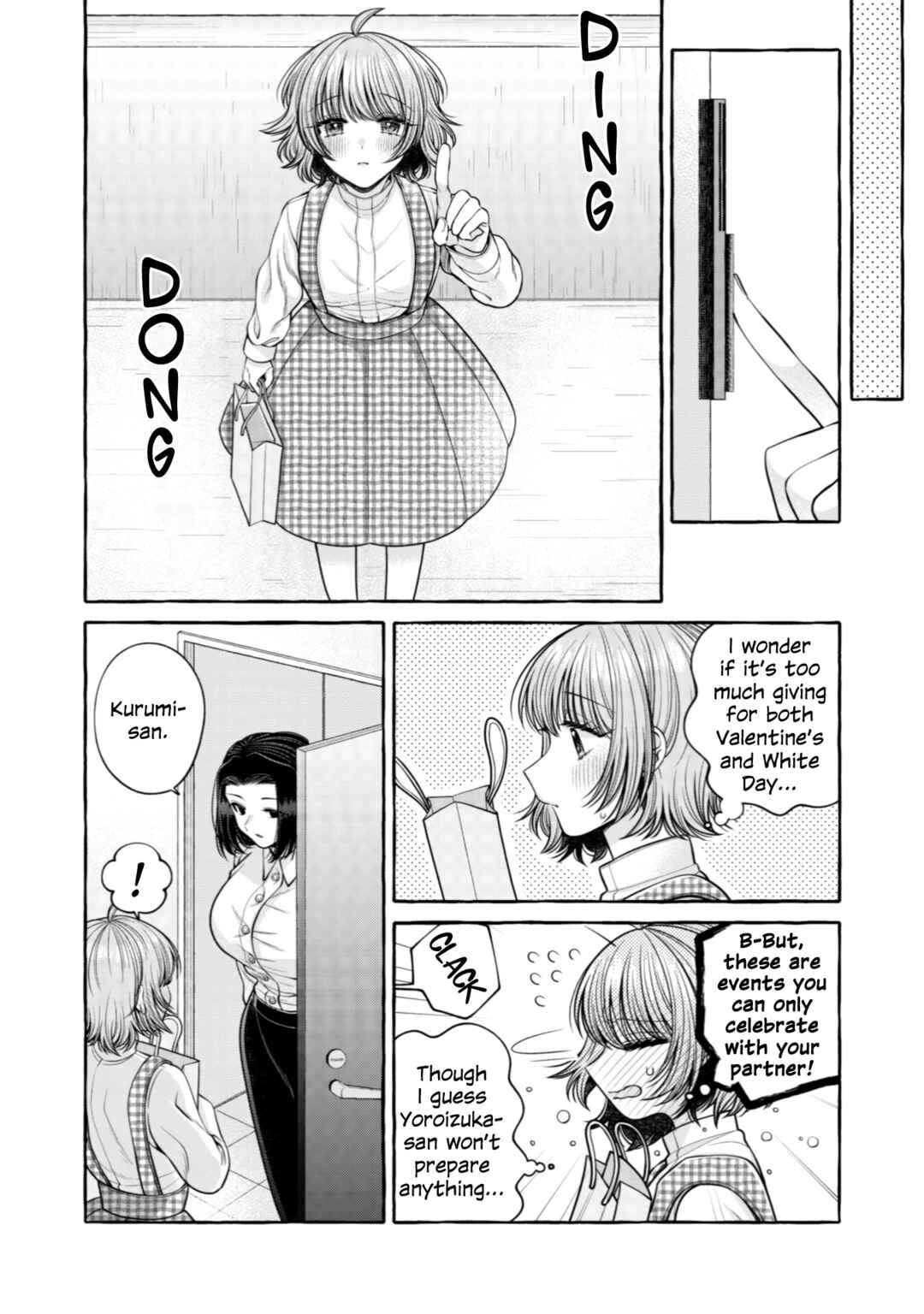 Page 4 Chapter 12 I Want to Spoil Ms. Yoroizuka Rotten