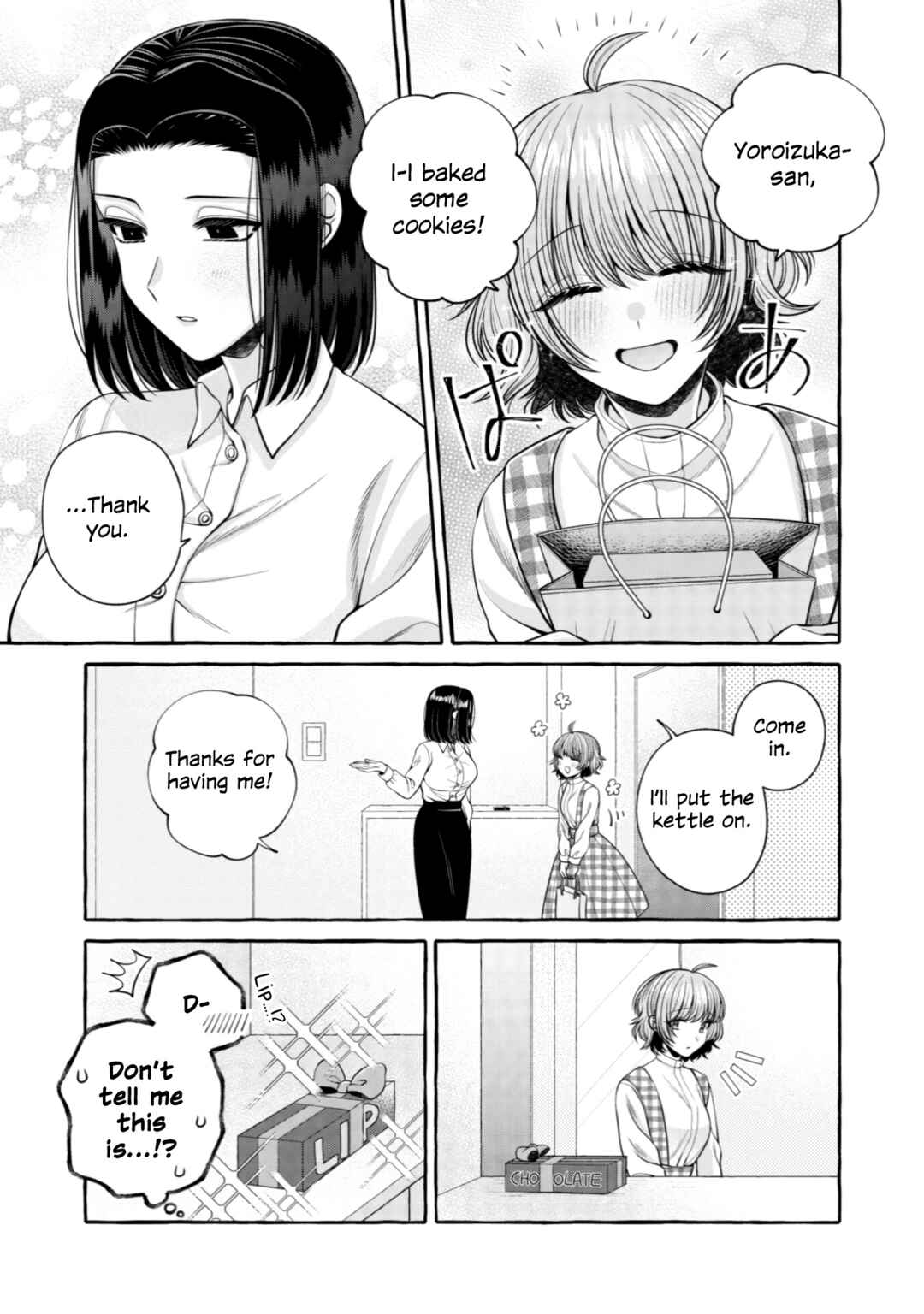 Page 5 Chapter 12 I Want to Spoil Ms. Yoroizuka Rotten