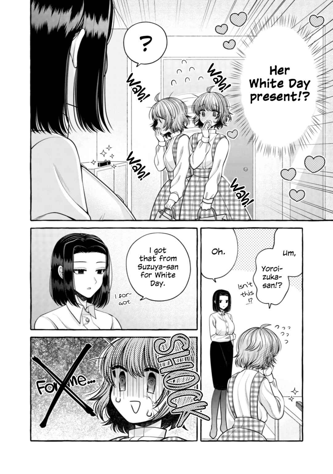 Page 6 Chapter 12 I Want to Spoil Ms. Yoroizuka Rotten