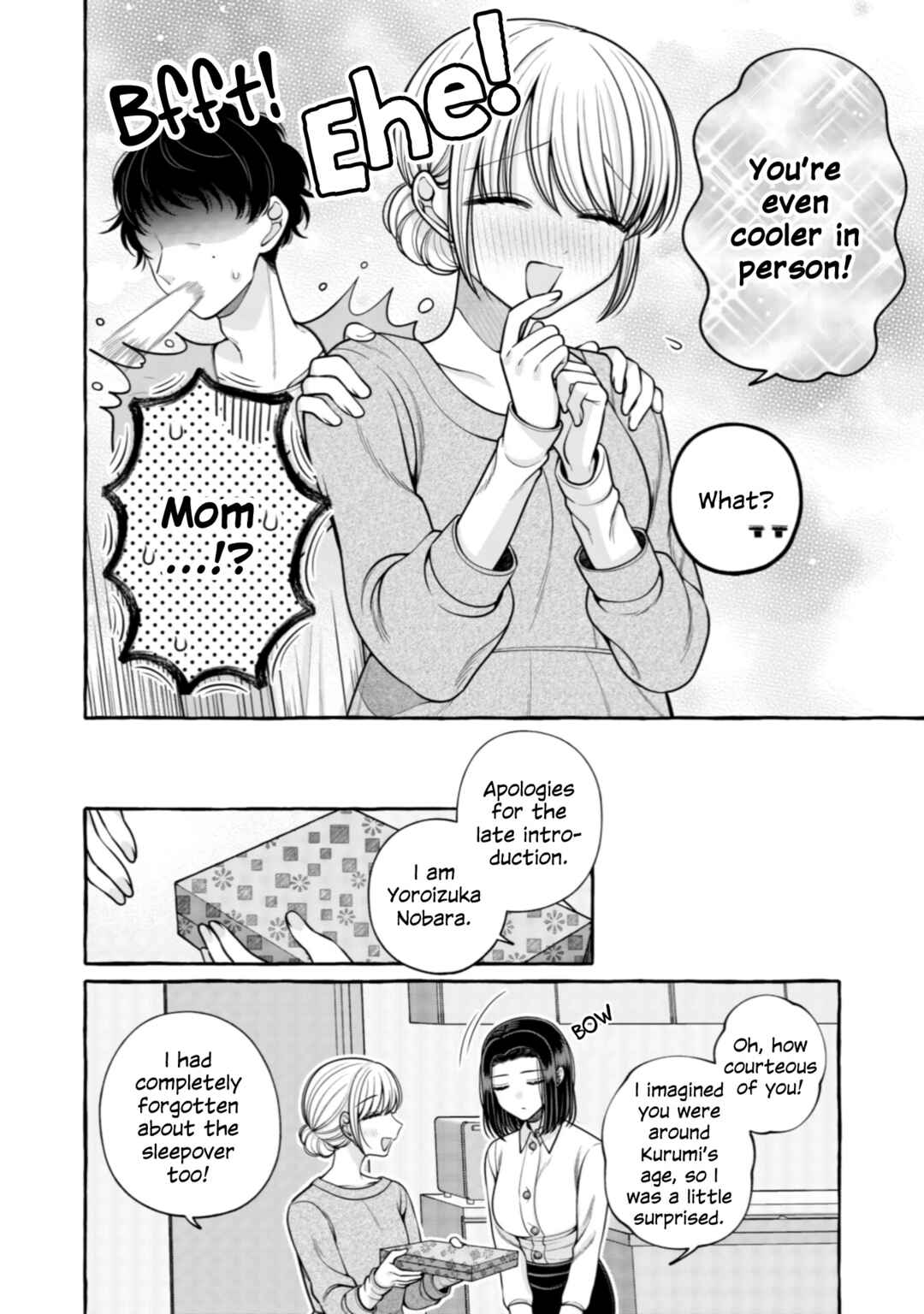 Page 10 Chapter 28 I Want to Spoil Ms. Yoroizuka Rotten