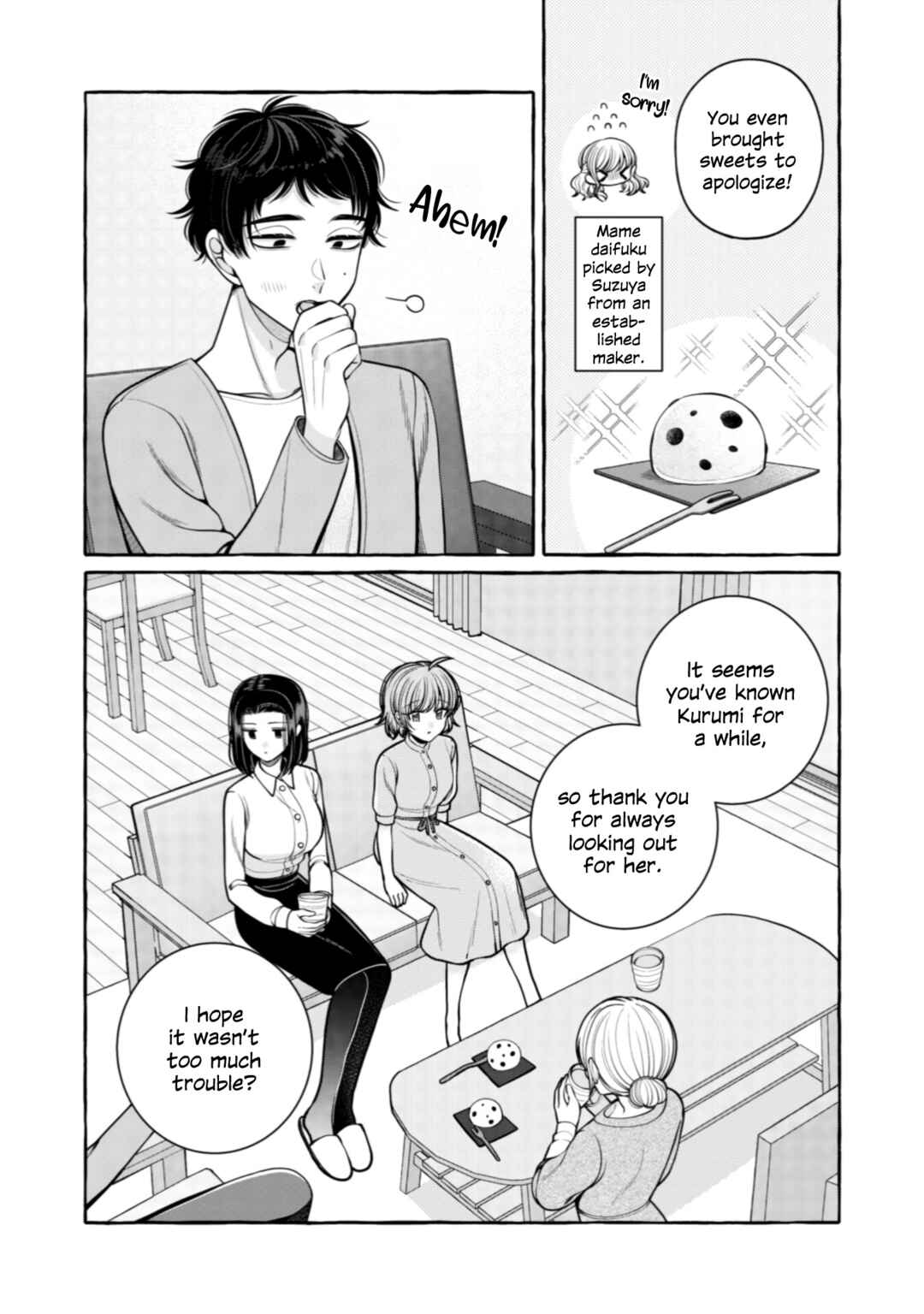 Page 11 Chapter 28 I Want to Spoil Ms. Yoroizuka Rotten
