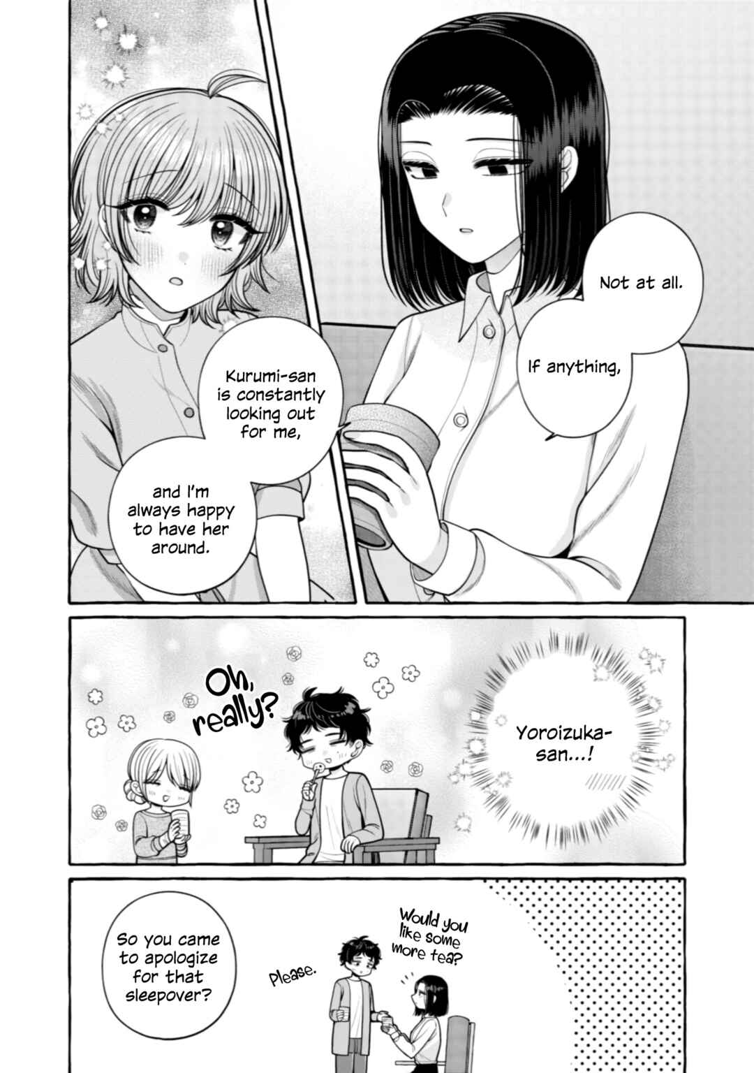 Page 12 Chapter 28 I Want to Spoil Ms. Yoroizuka Rotten