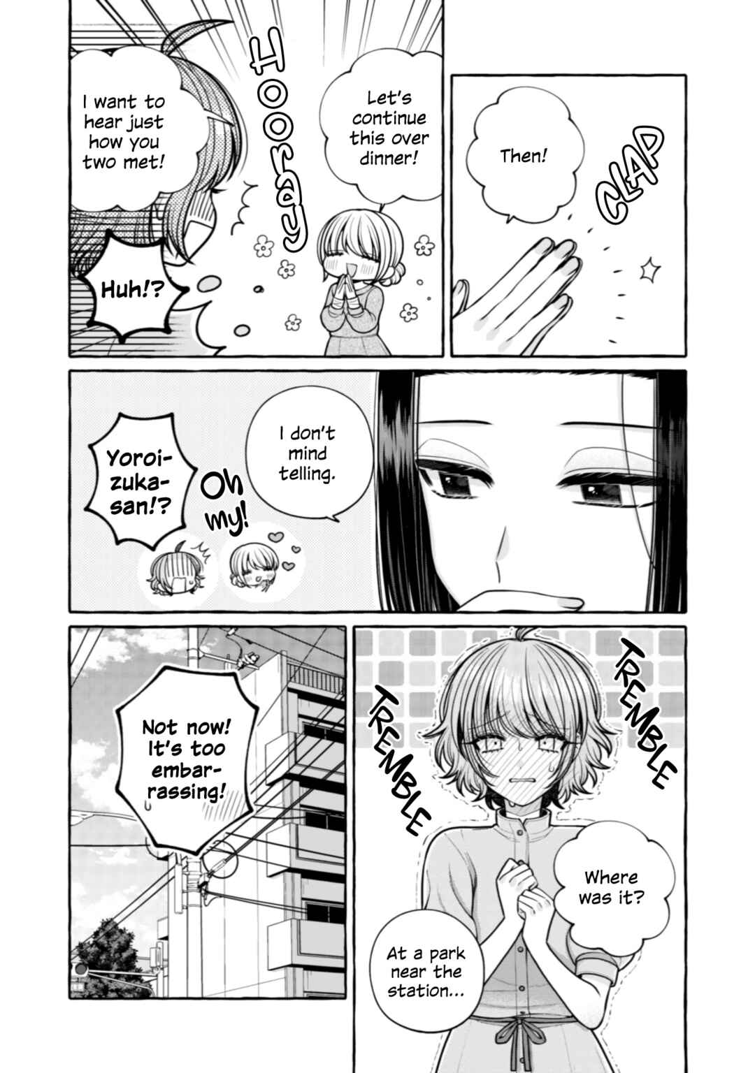 Page 16 Chapter 28 I Want to Spoil Ms. Yoroizuka Rotten
