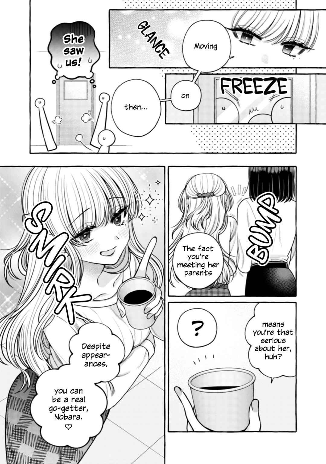 Page 4 Chapter 28 I Want to Spoil Ms. Yoroizuka Rotten