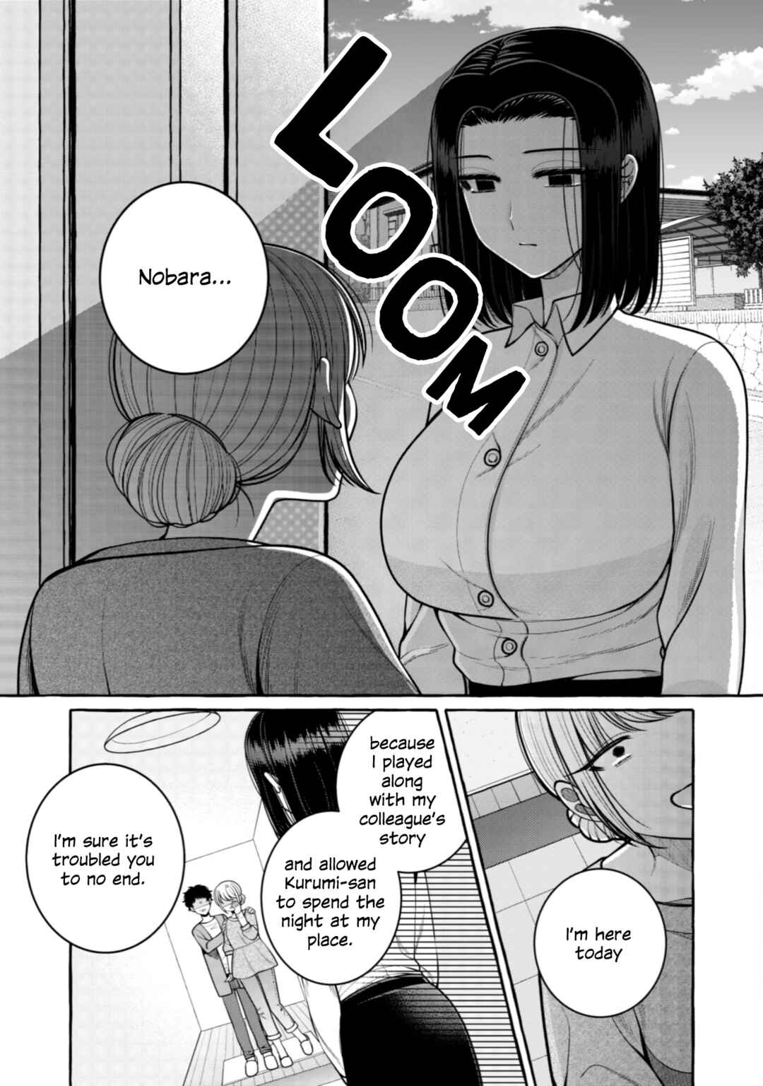 Page 8 Chapter 28 I Want to Spoil Ms. Yoroizuka Rotten