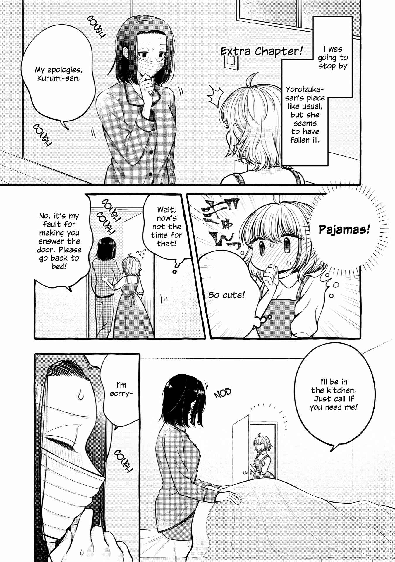 Page 1 Chapter 9.3 I Want to Spoil Ms. Yoroizuka Rotten