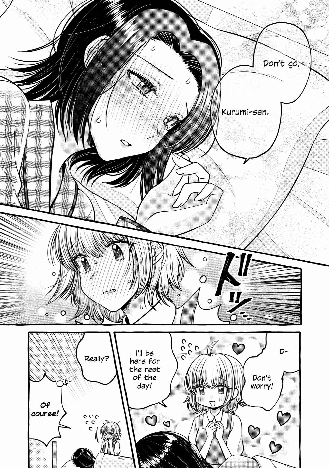 Page 10 Chapter 9.3 I Want to Spoil Ms. Yoroizuka Rotten