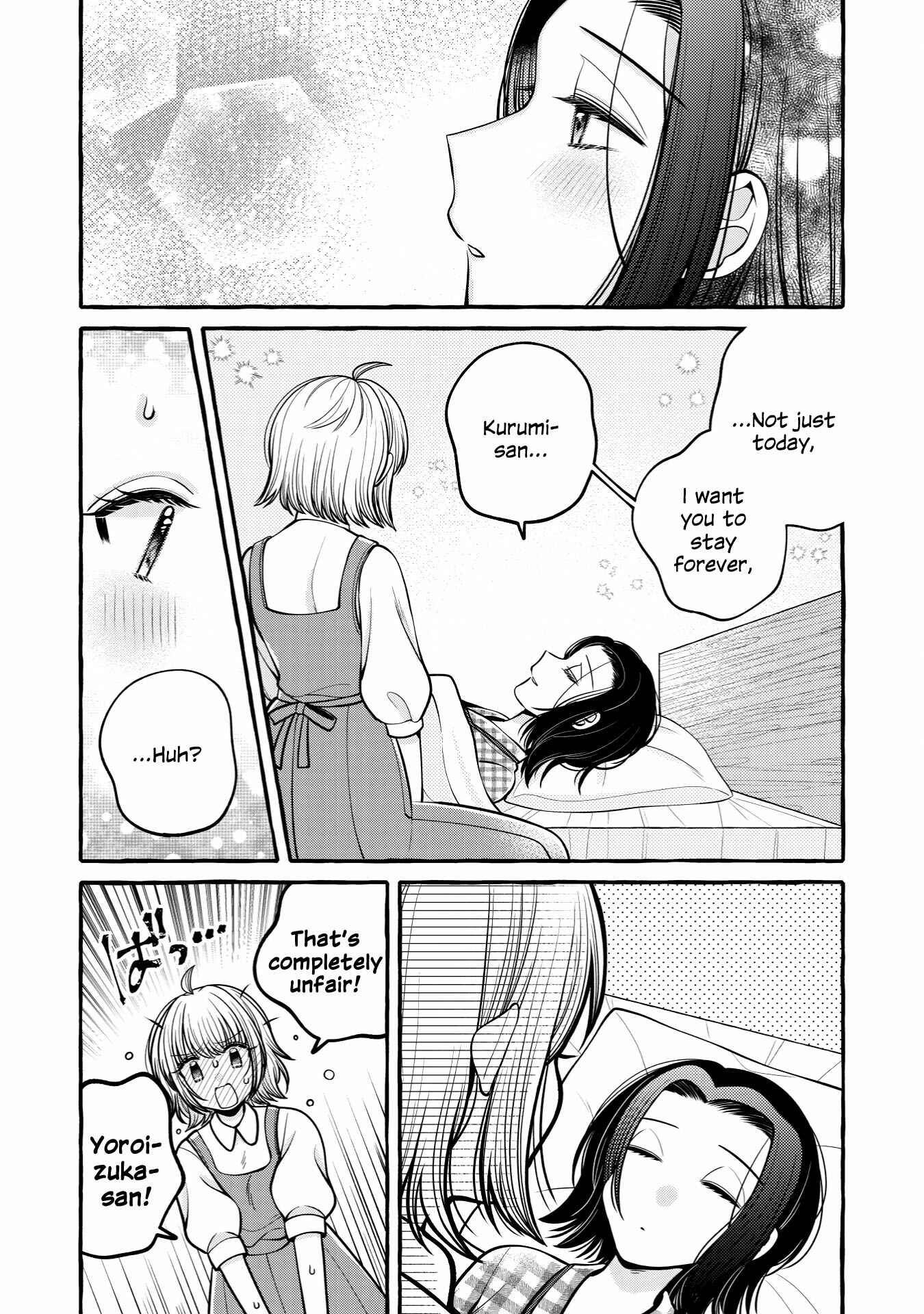 Page 11 Chapter 9.3 I Want to Spoil Ms. Yoroizuka Rotten