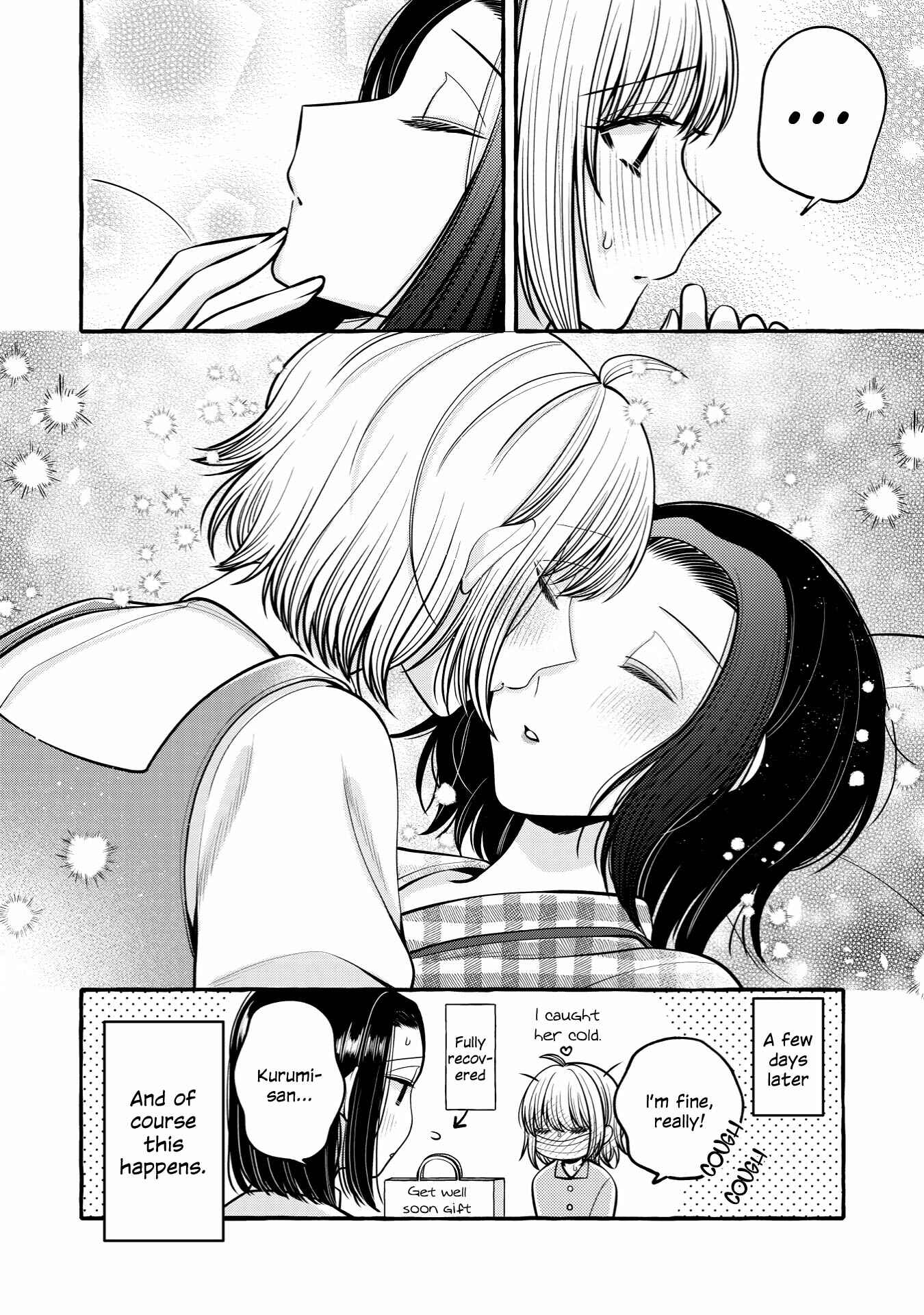 Page 12 Chapter 9.3 I Want to Spoil Ms. Yoroizuka Rotten