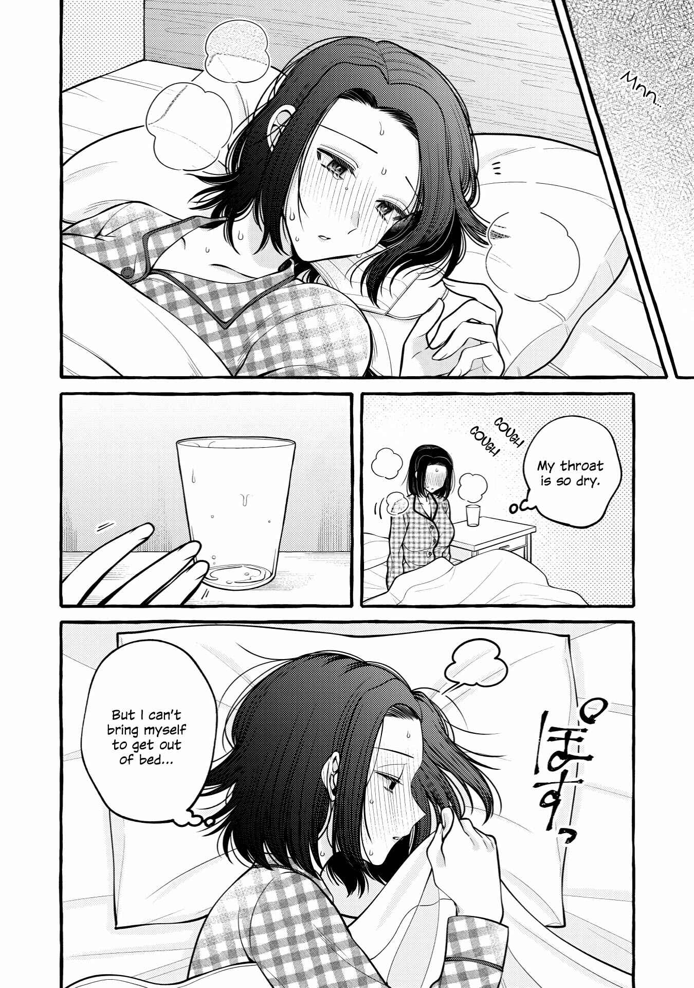 Page 4 Chapter 9.3 I Want to Spoil Ms. Yoroizuka Rotten