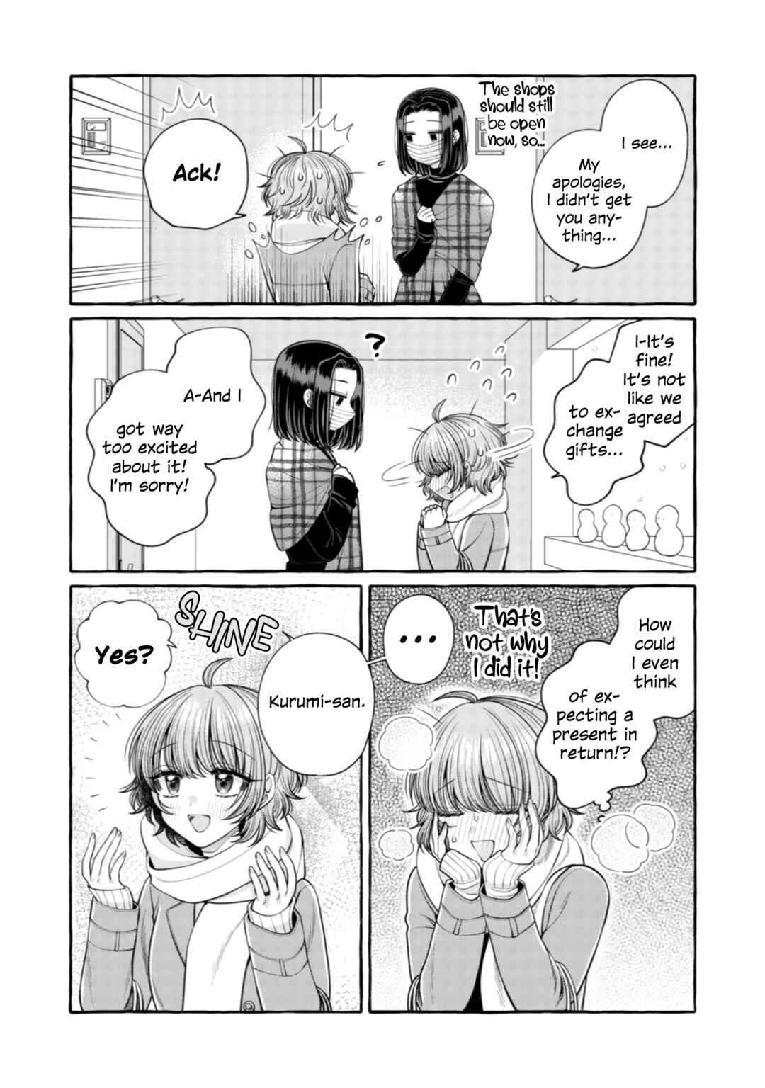 Page 14 Chapter 20 I Want to Spoil Ms. Yoroizuka Rotten